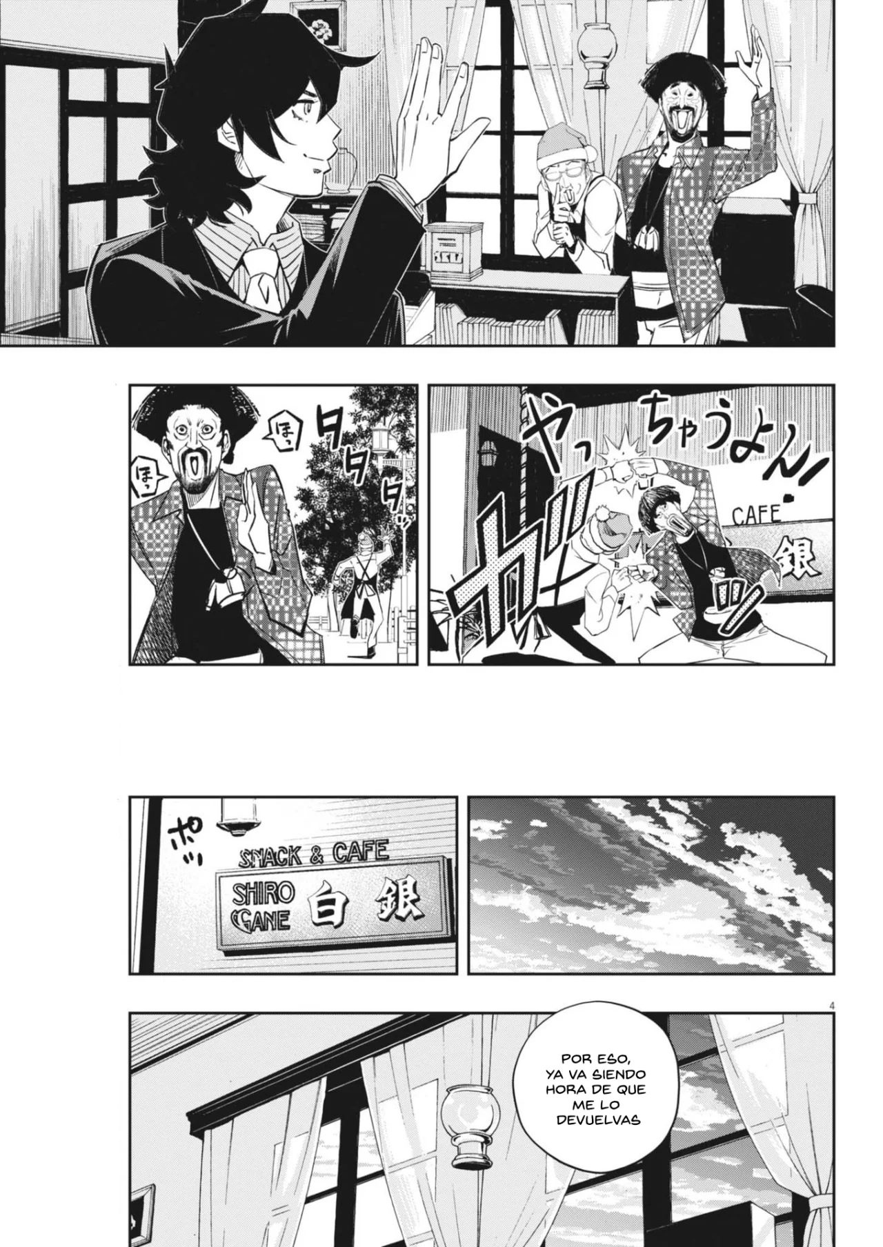 Página 4 del Manga