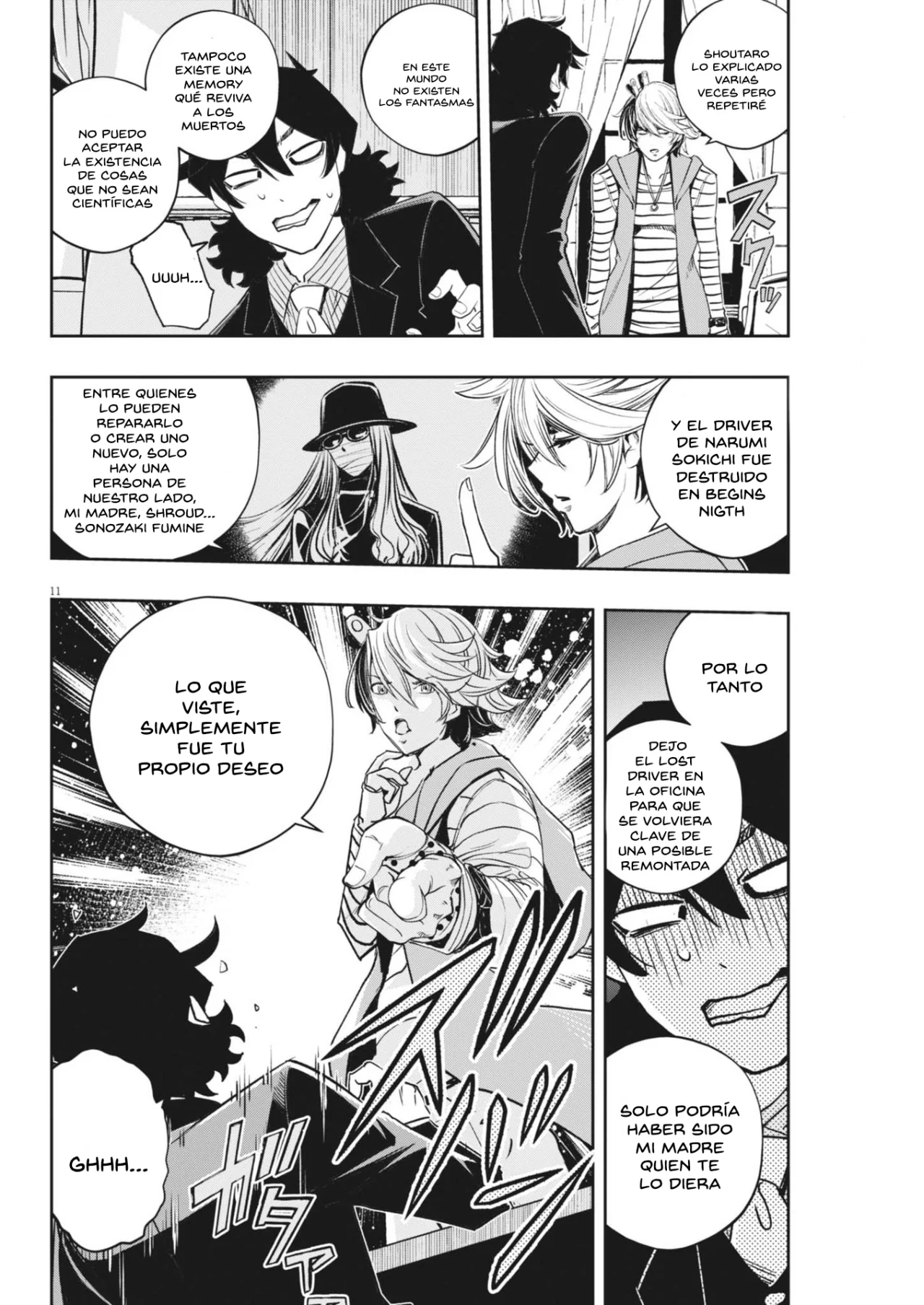 Página 11 del Manga