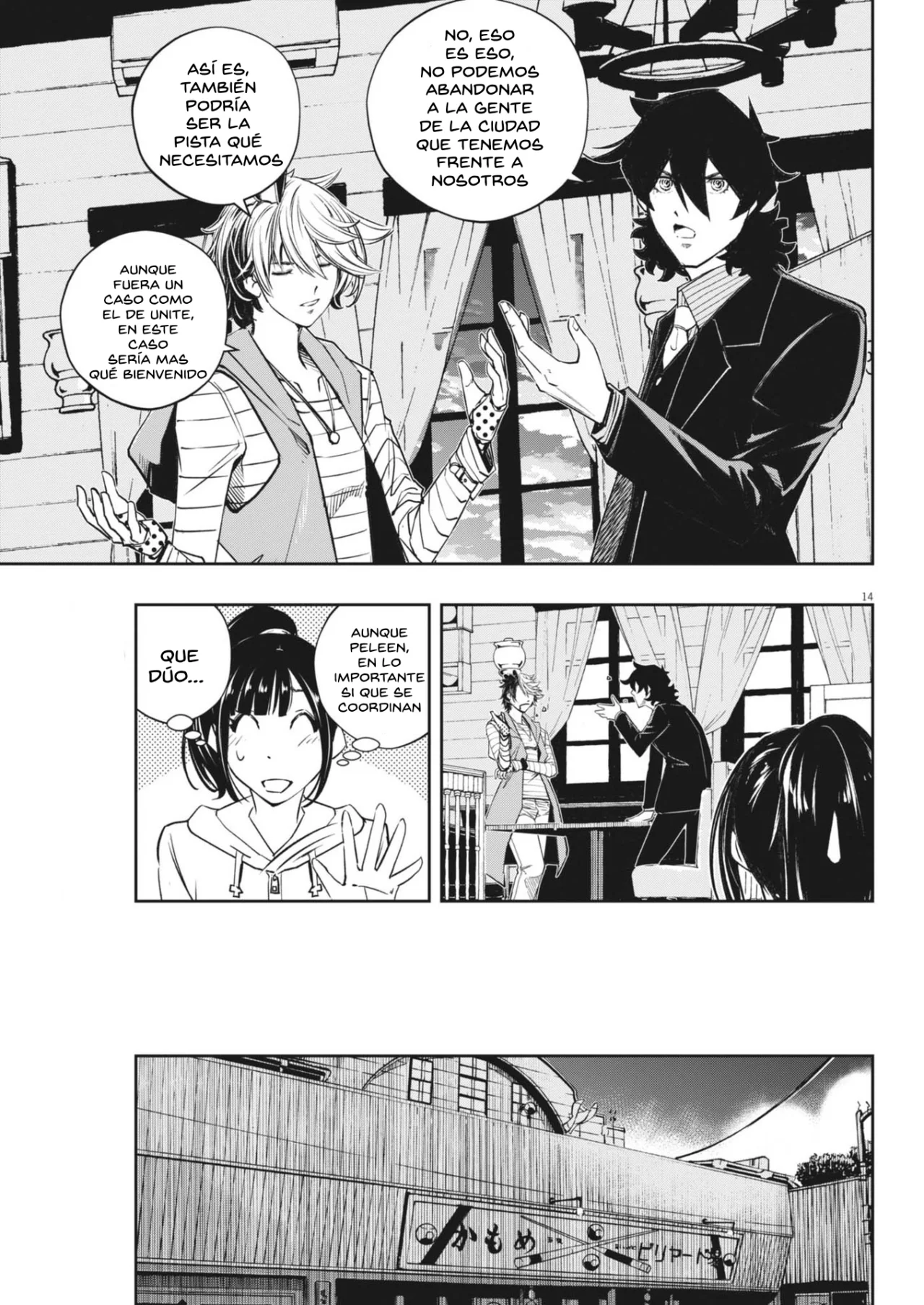 Página 14 del Manga