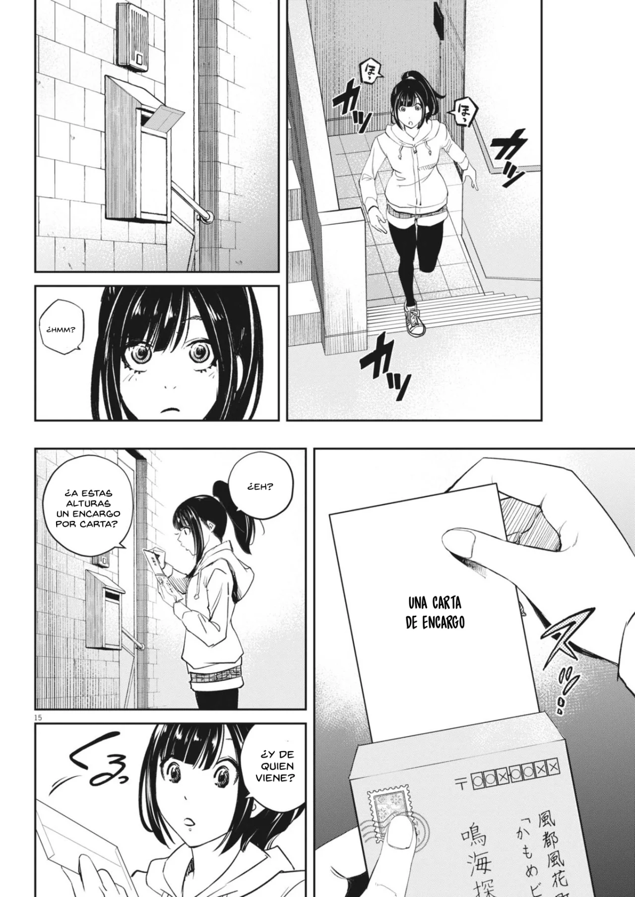 Página 15 del Manga