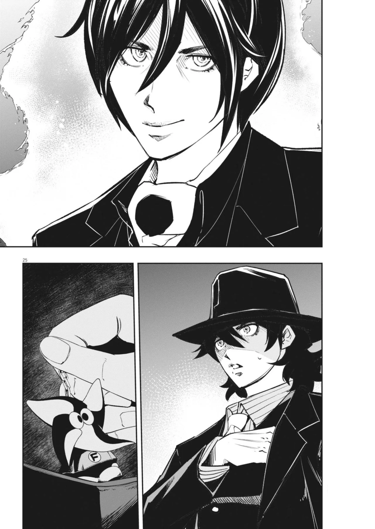 Página 26 del Manga