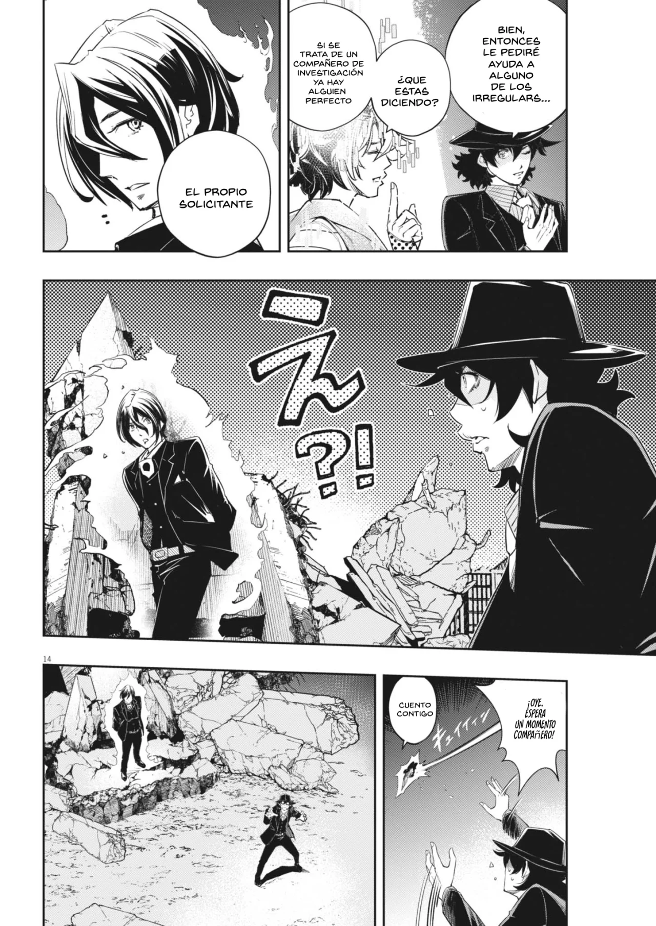 Página 15 del Manga