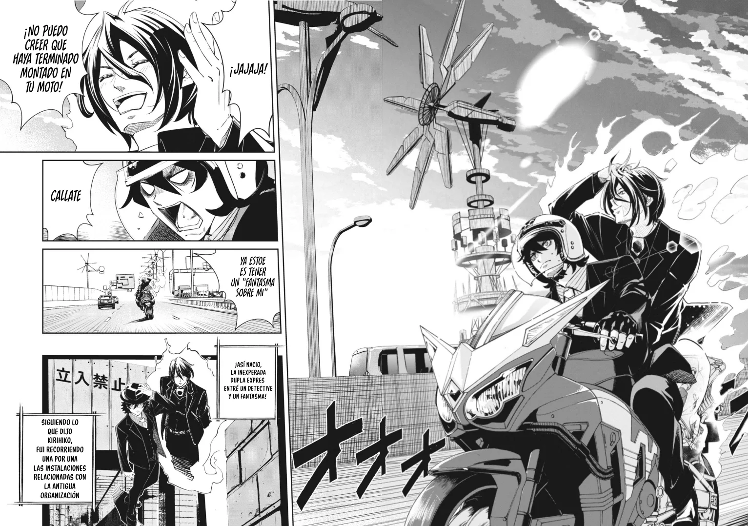 Página 17 del Manga