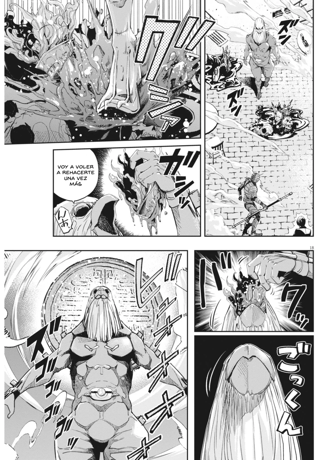 Página 18 del Manga