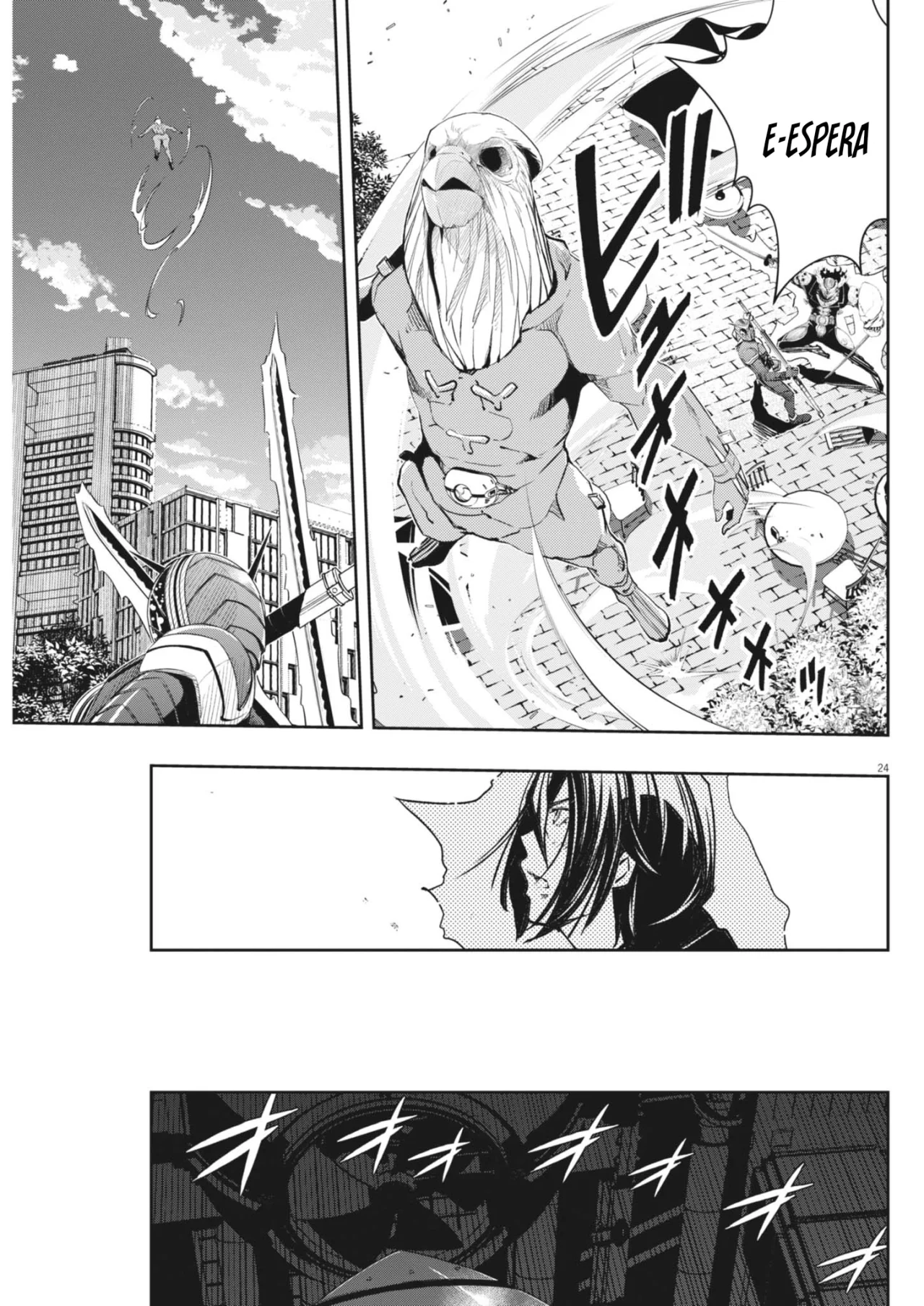 Página 24 del Manga