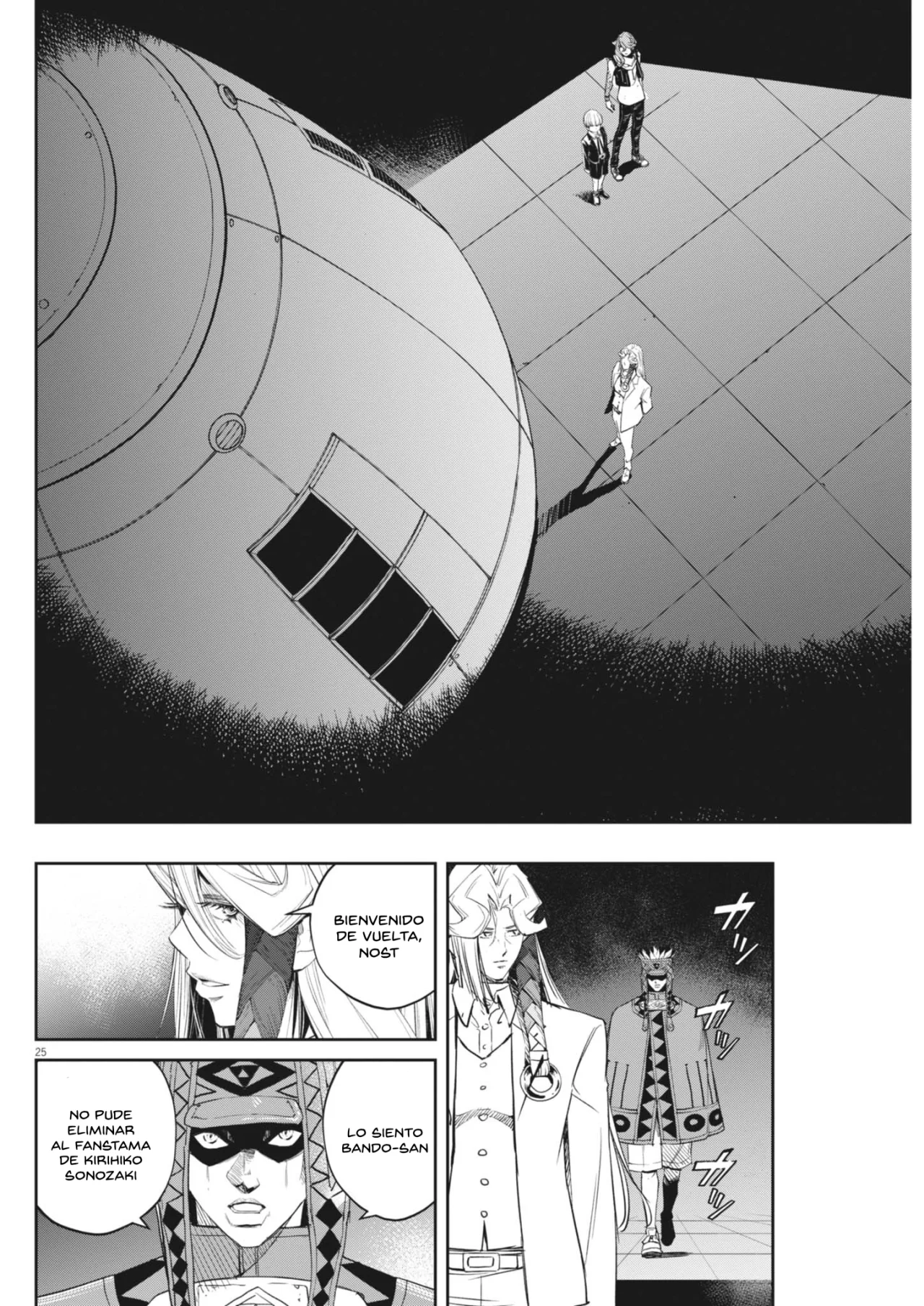 Página 25 del Manga