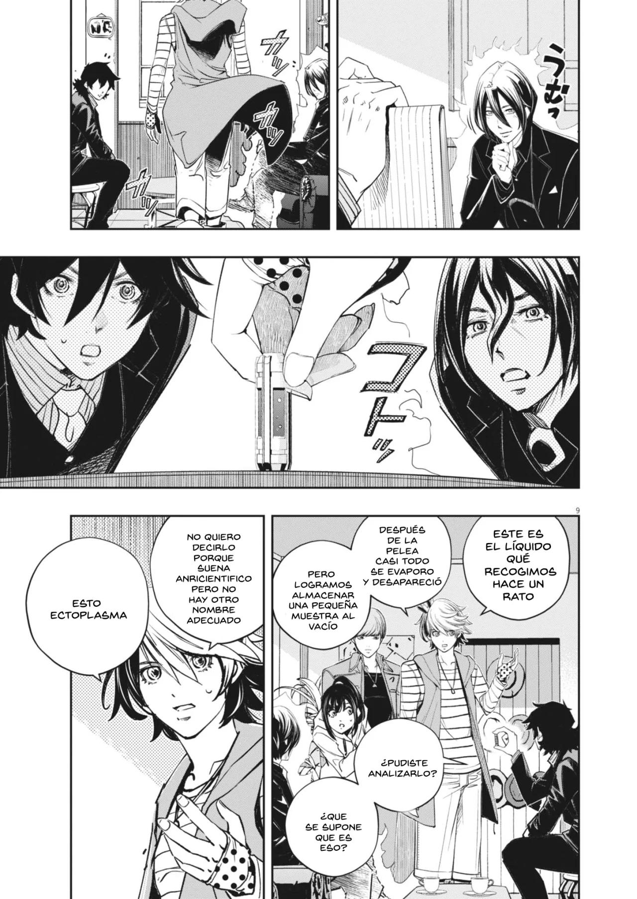 Página 10 del Manga