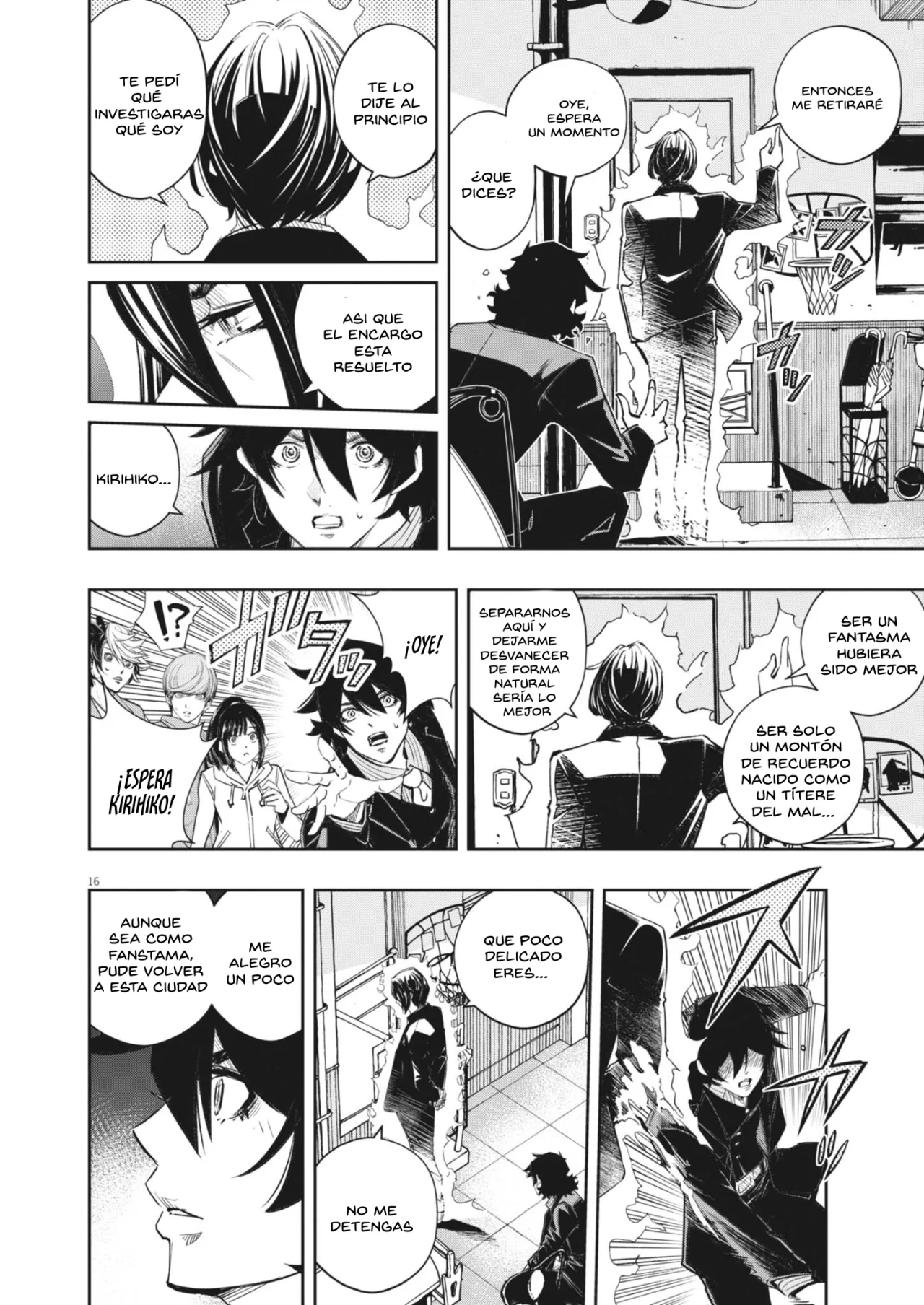 Página 17 del Manga