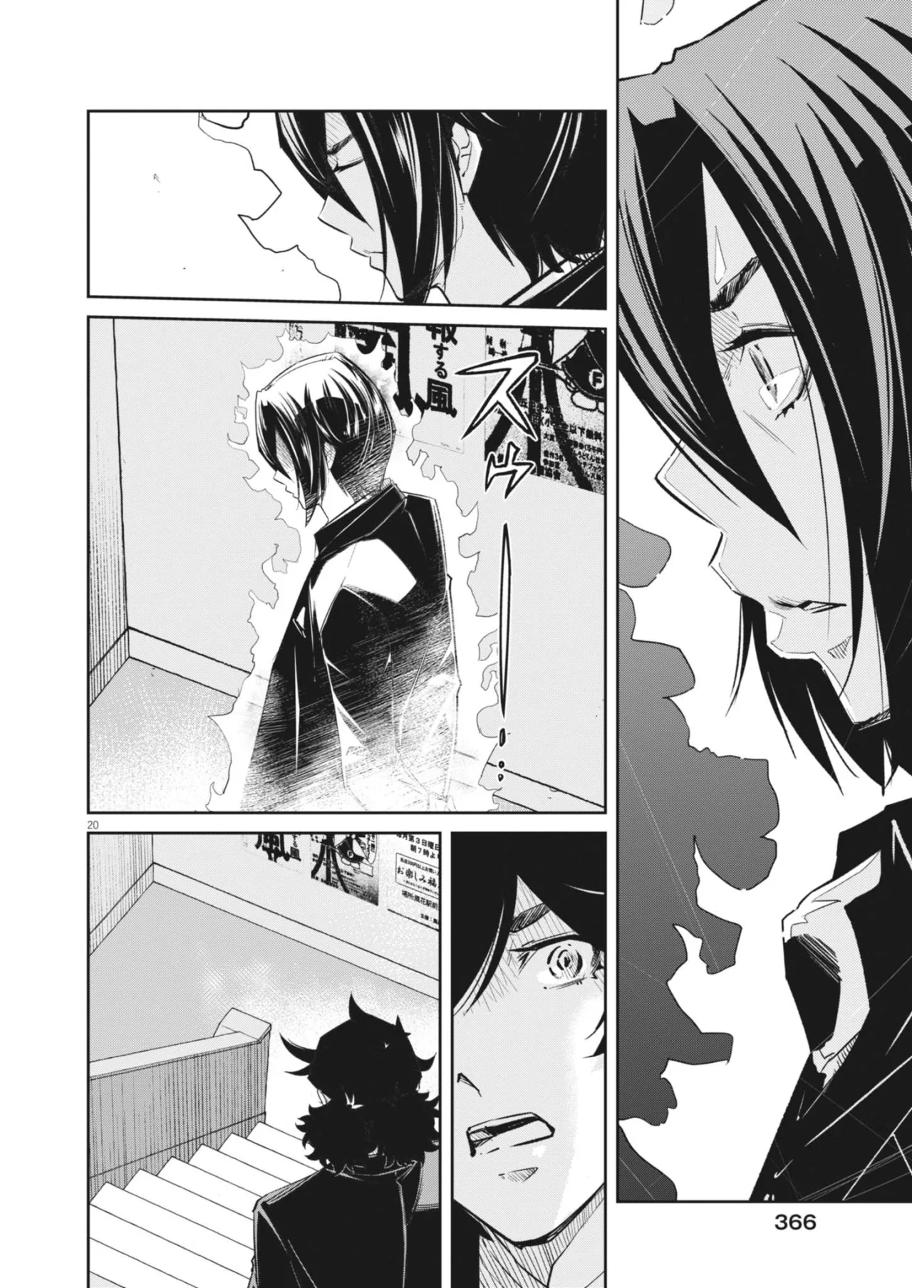 Página 21 del Manga