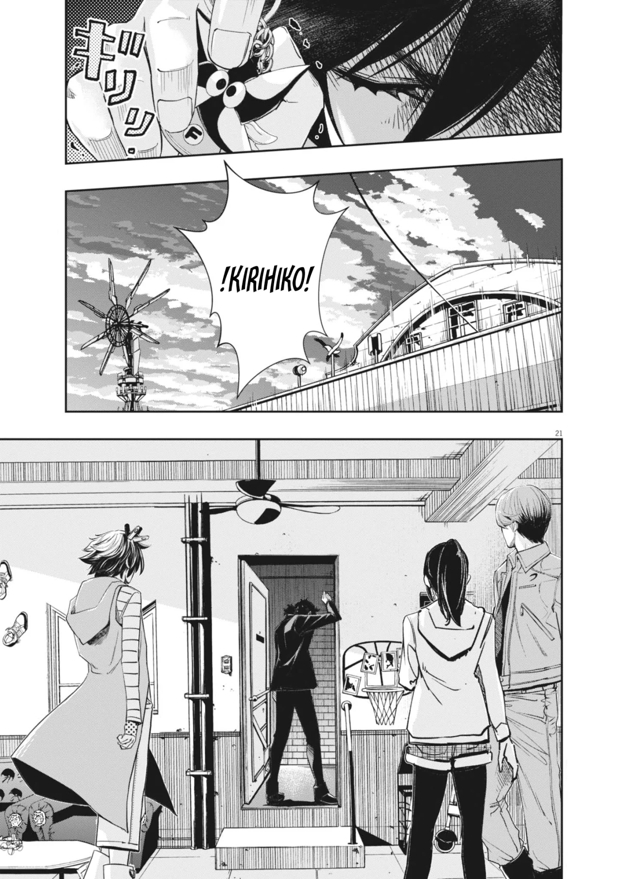 Página 22 del Manga