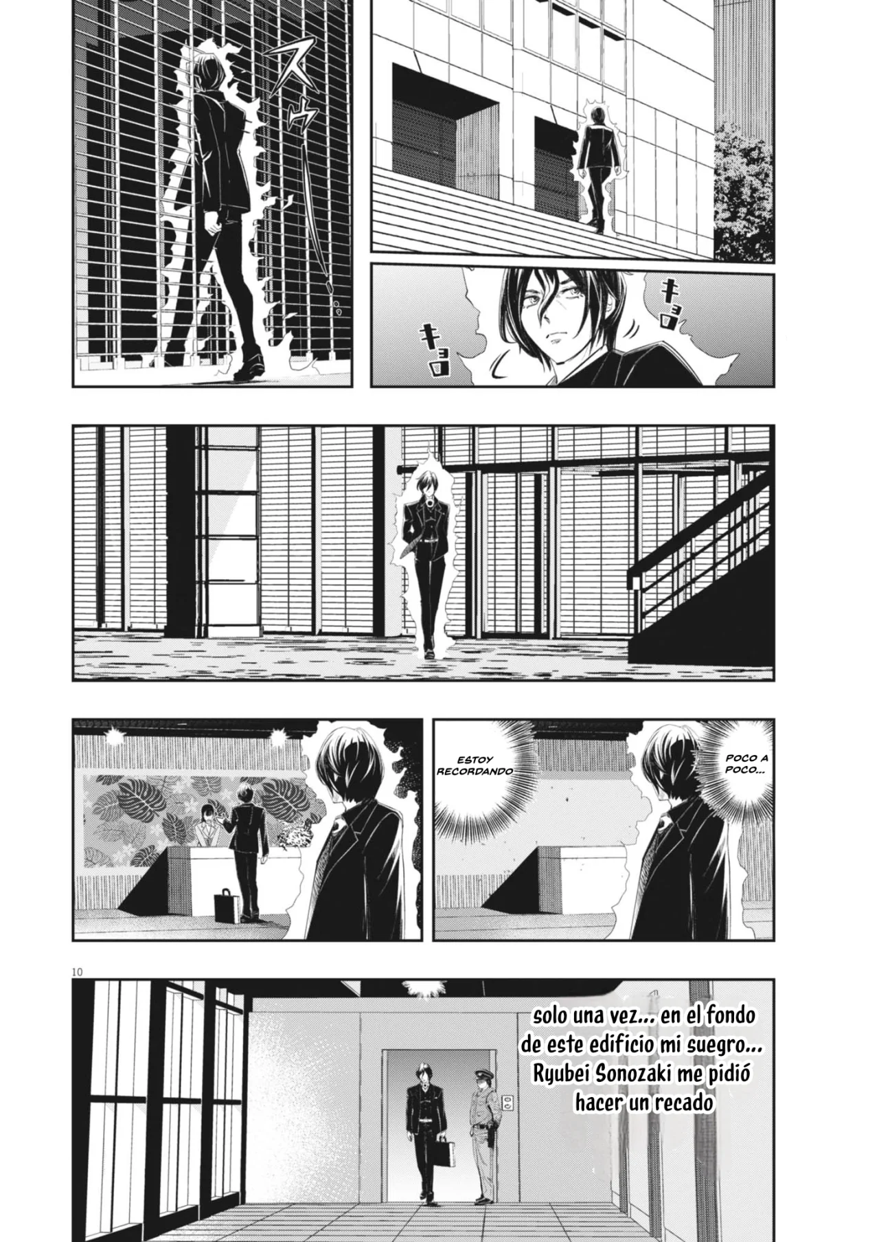 Página 11 del Manga