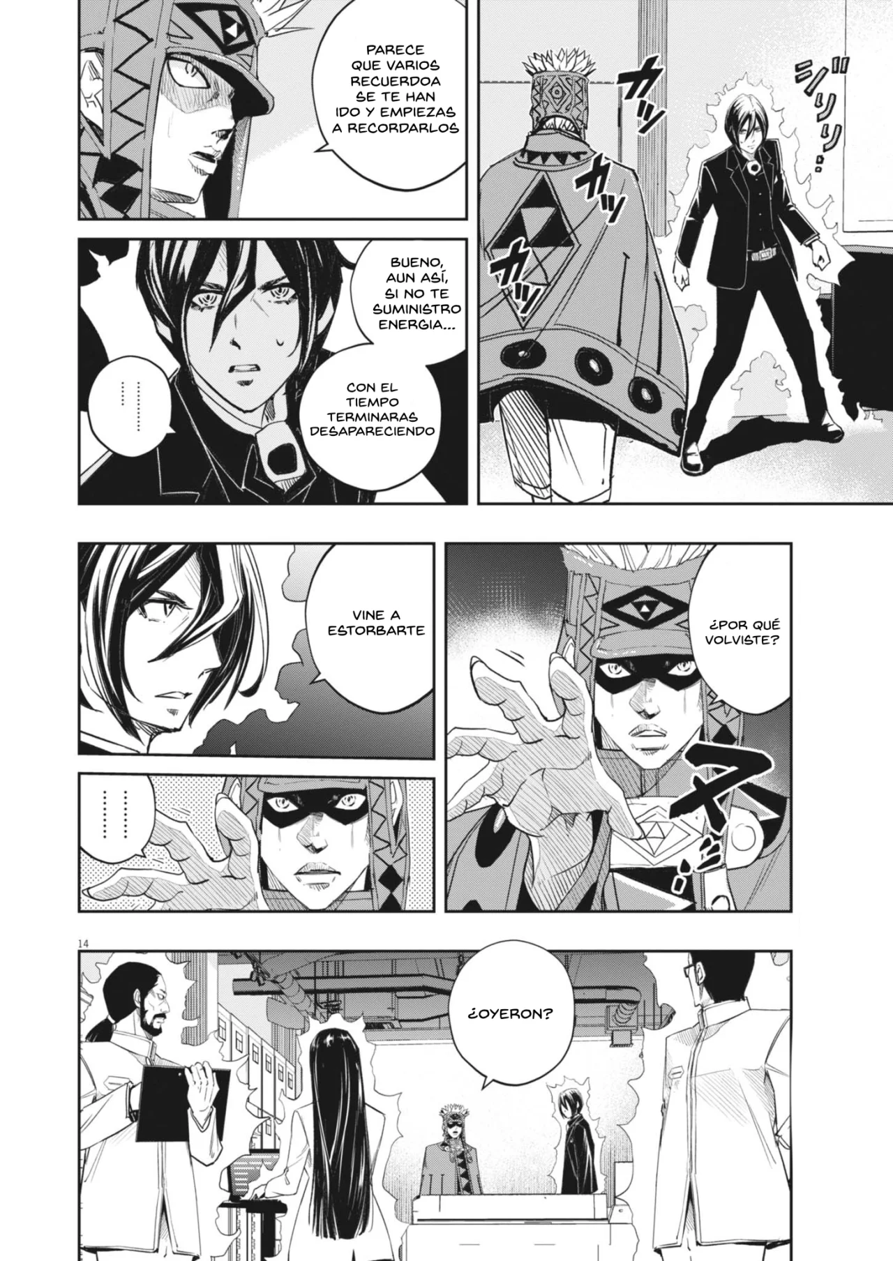 Página 15 del Manga