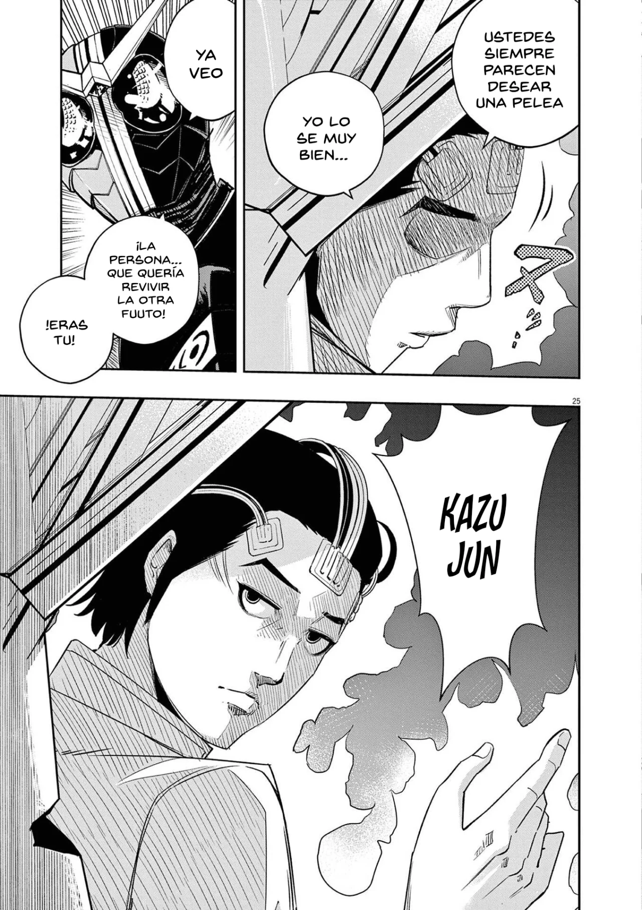 Página 25 del Manga
