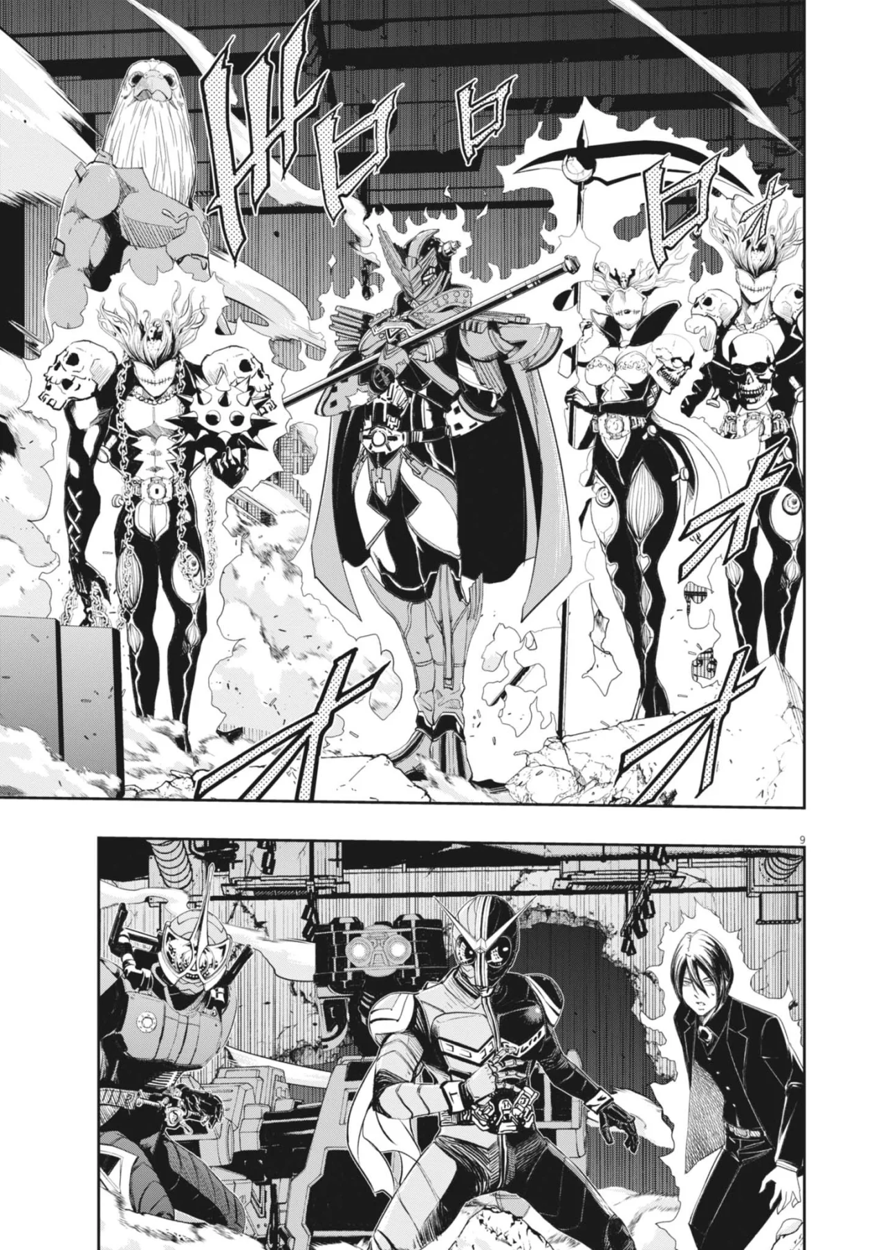 Página 10 del Manga