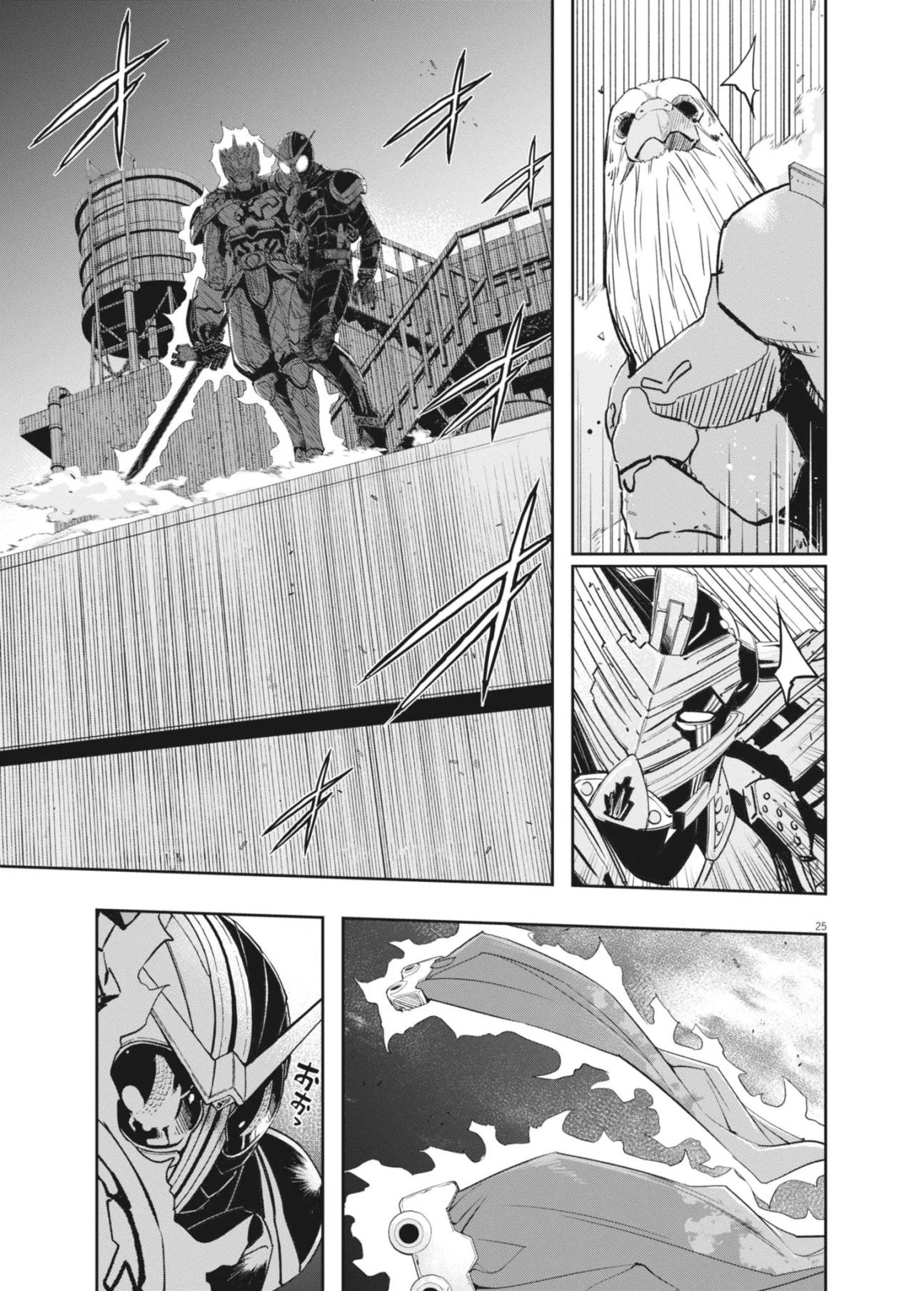 Página 26 del Manga