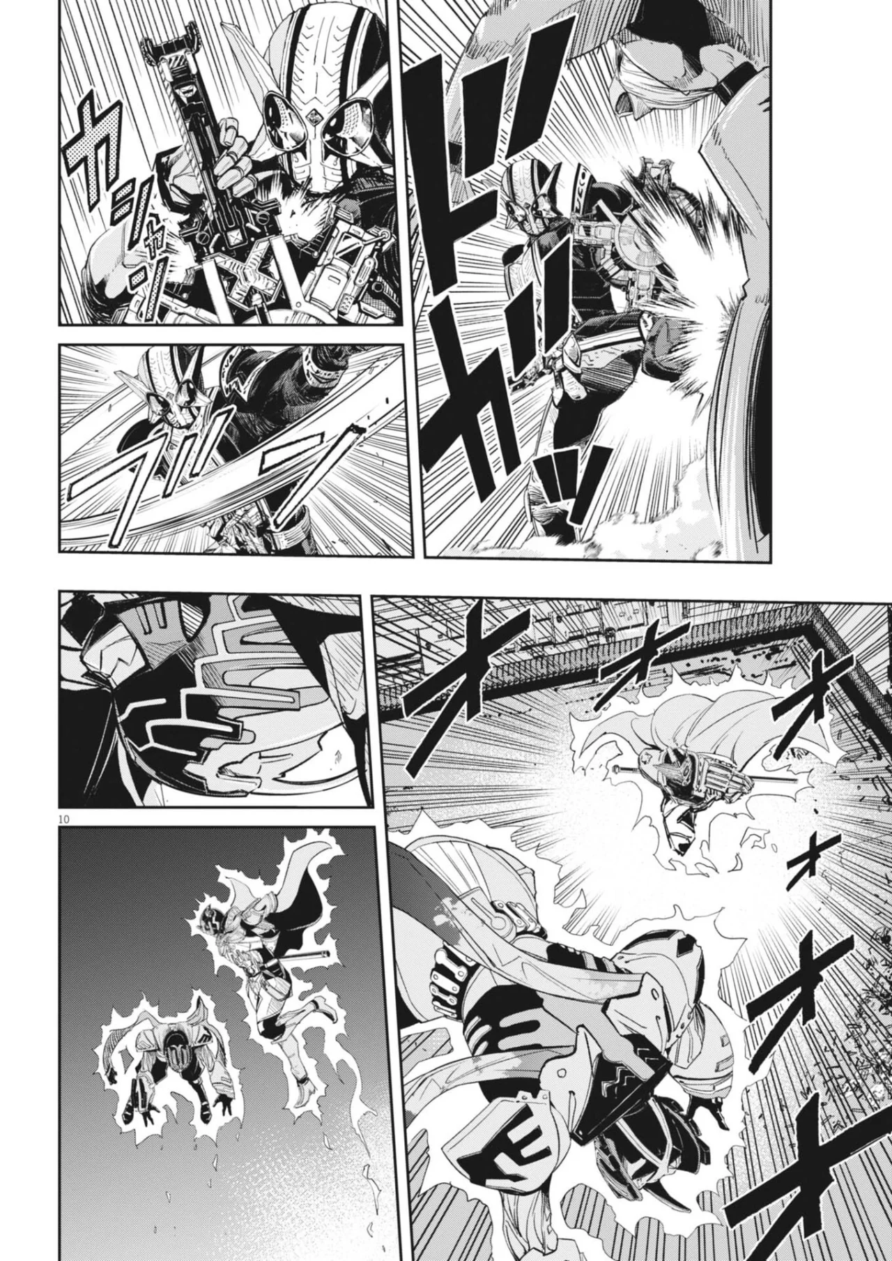 Página 10 del Manga