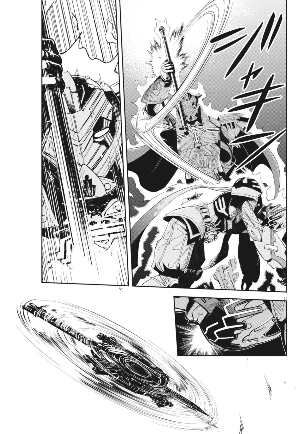 Página 11 del Manga