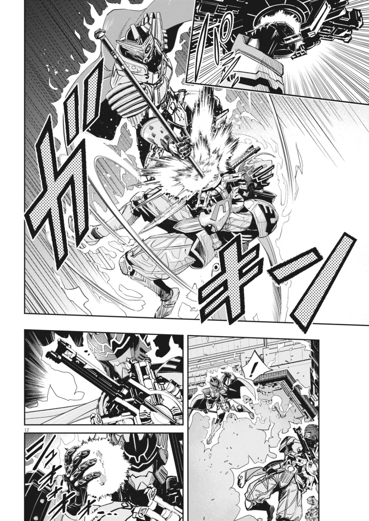 Página 12 del Manga