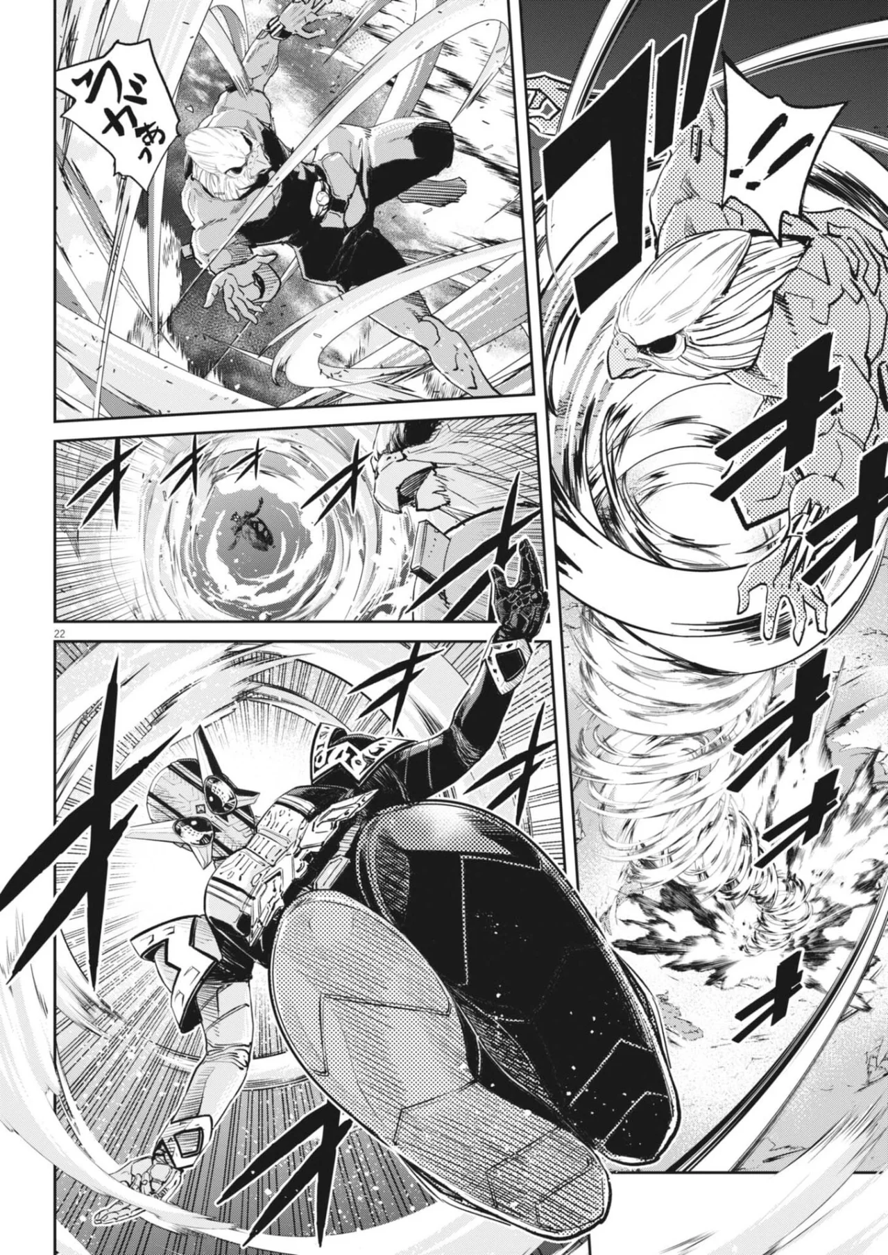 Página 21 del Manga