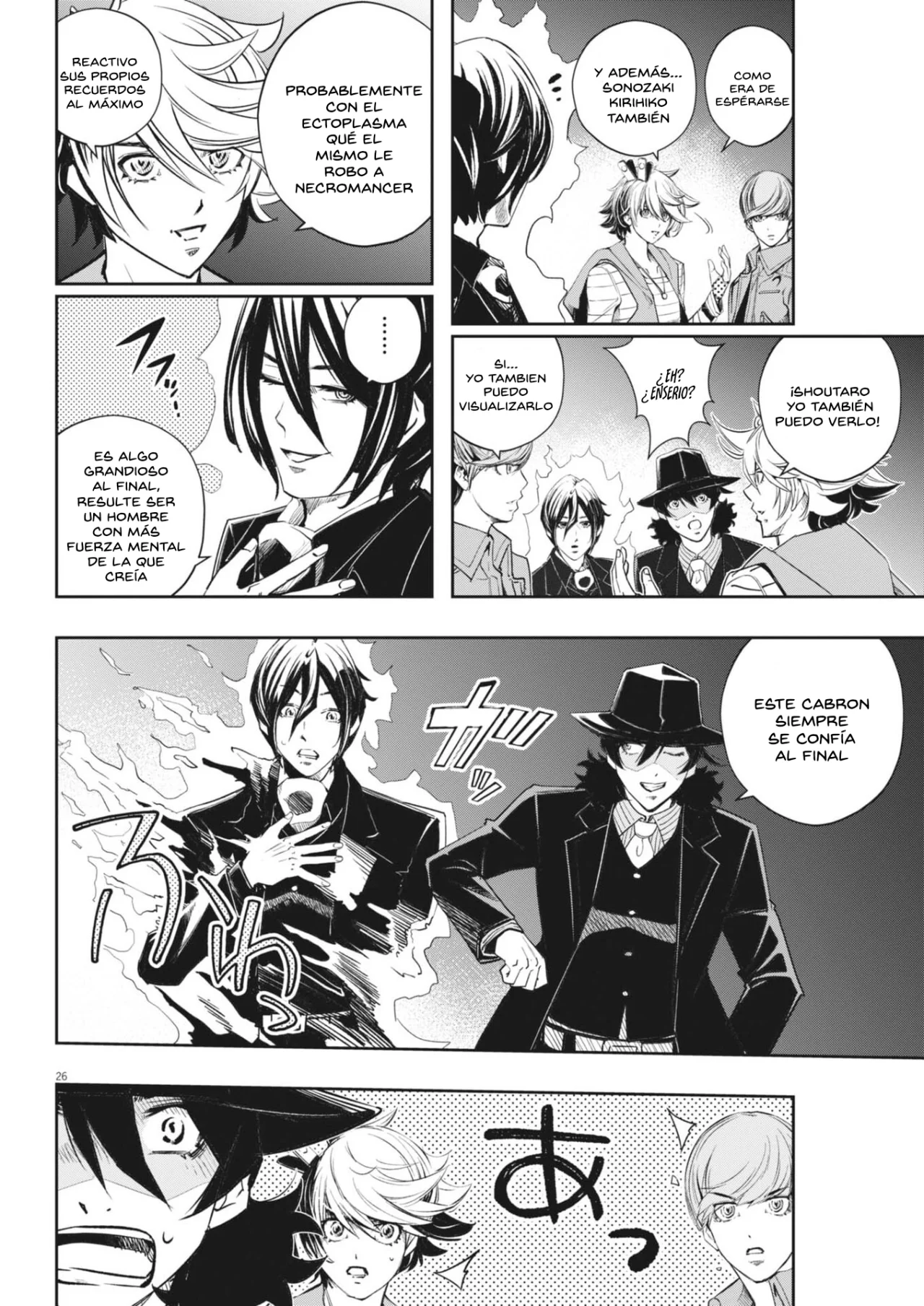 Página 25 del Manga