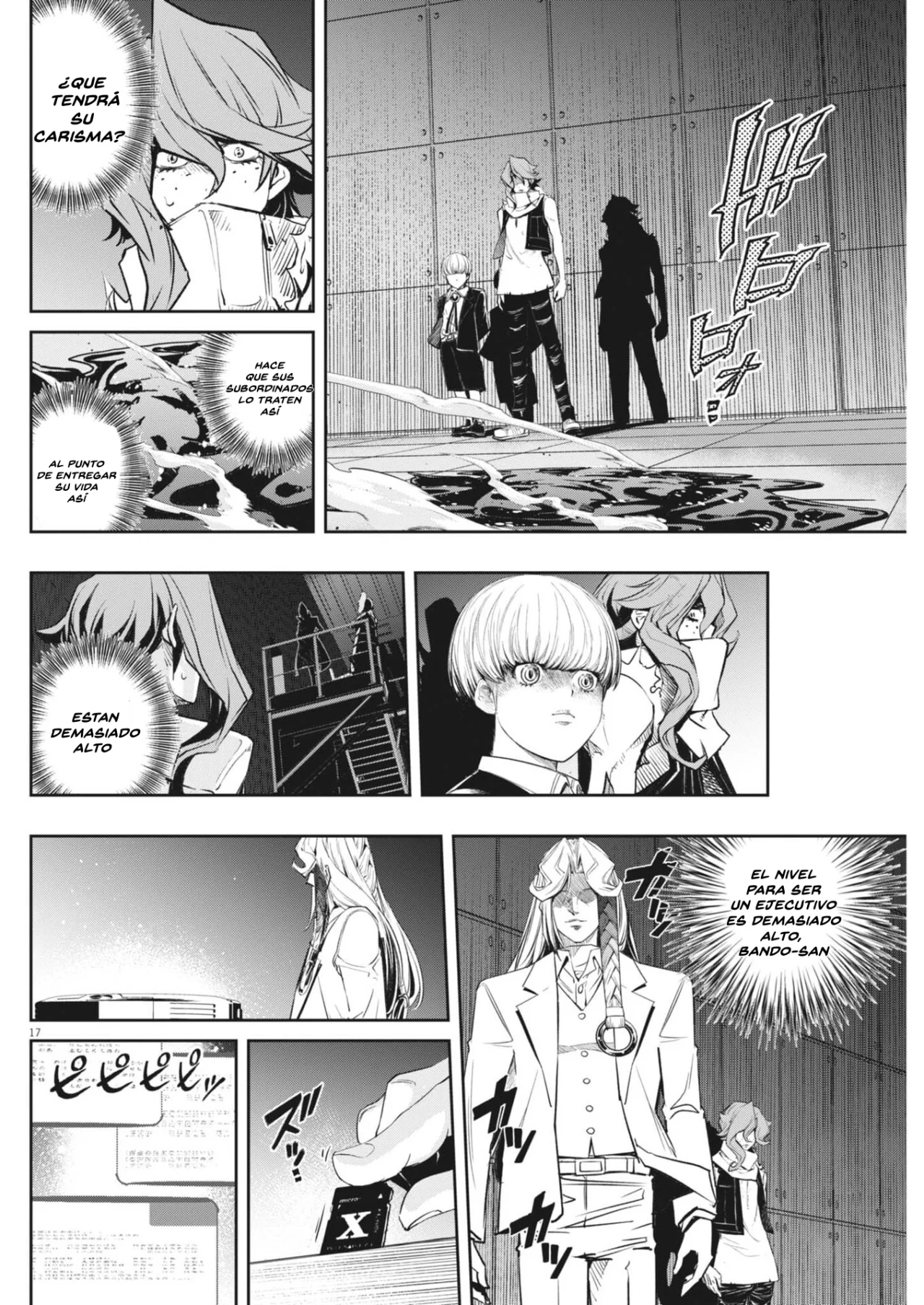 Página 17 del Manga