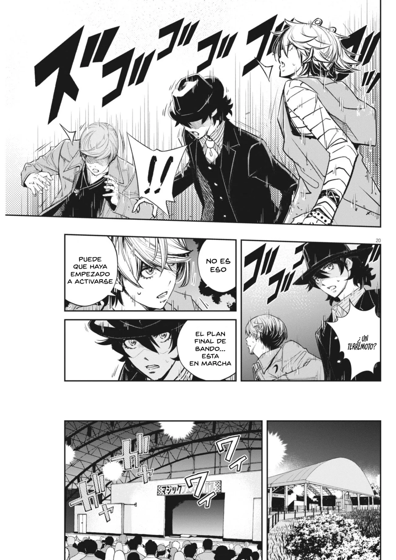 Página 20 del Manga