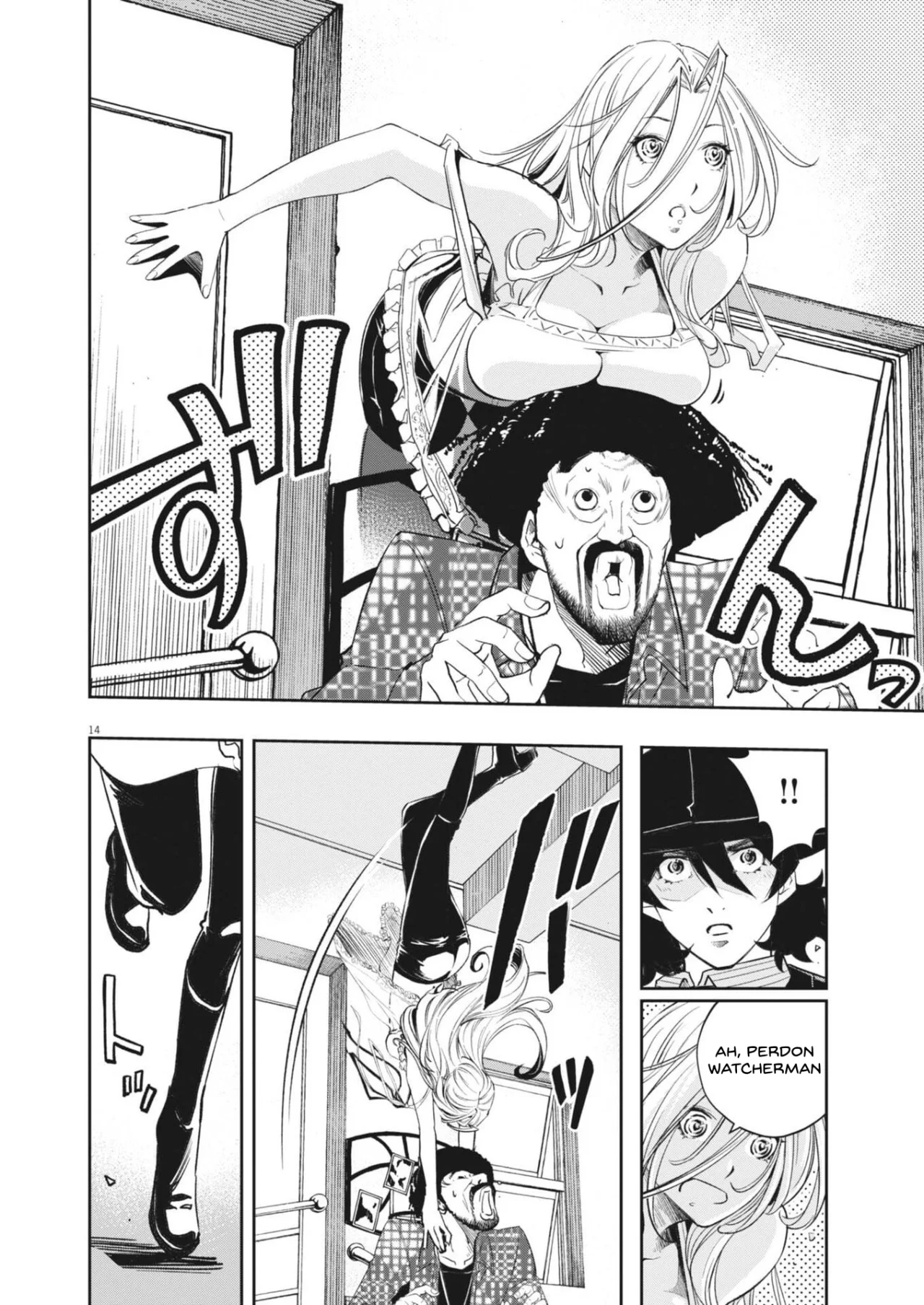 Página 14 del Manga