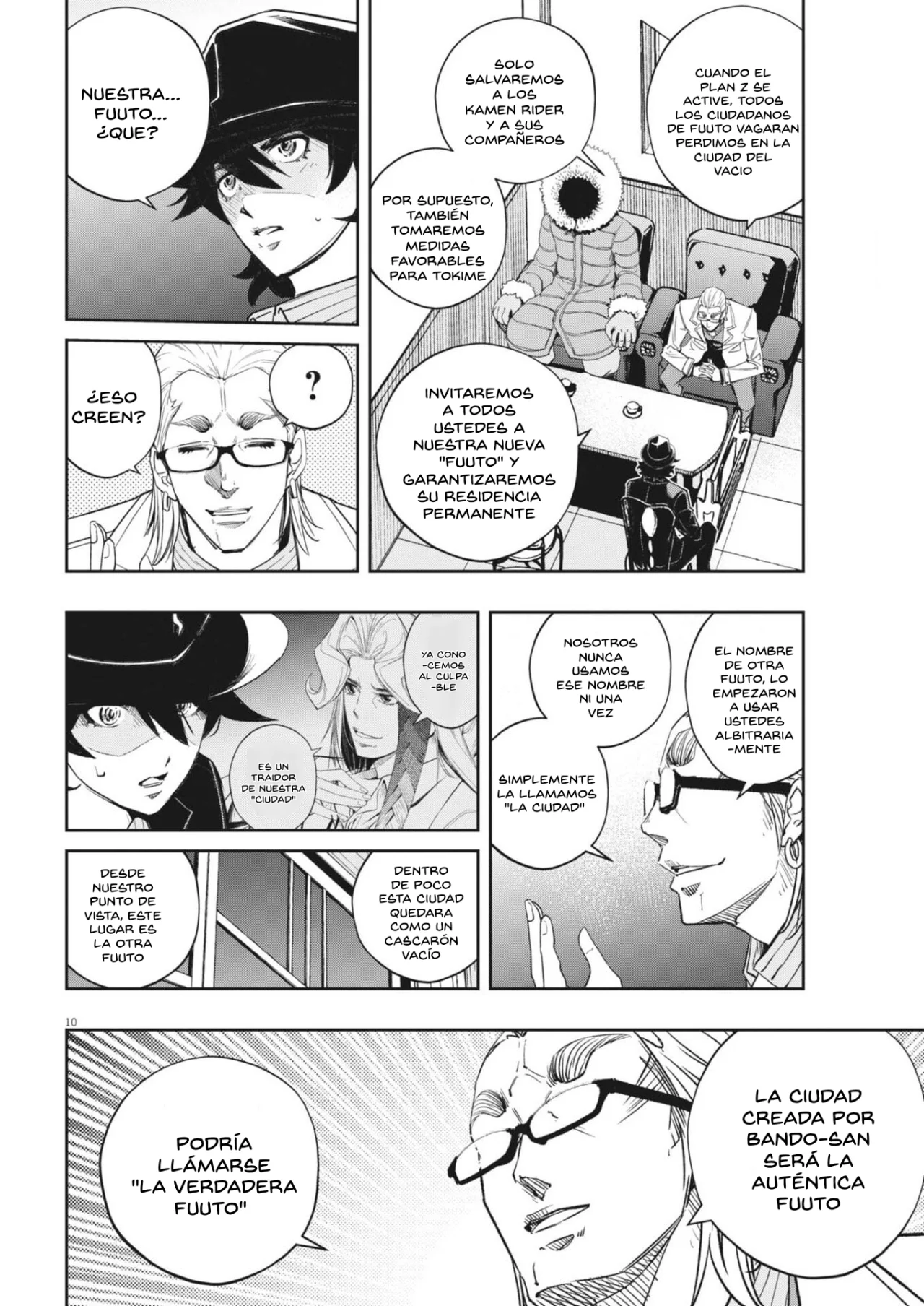 Página 11 del Manga