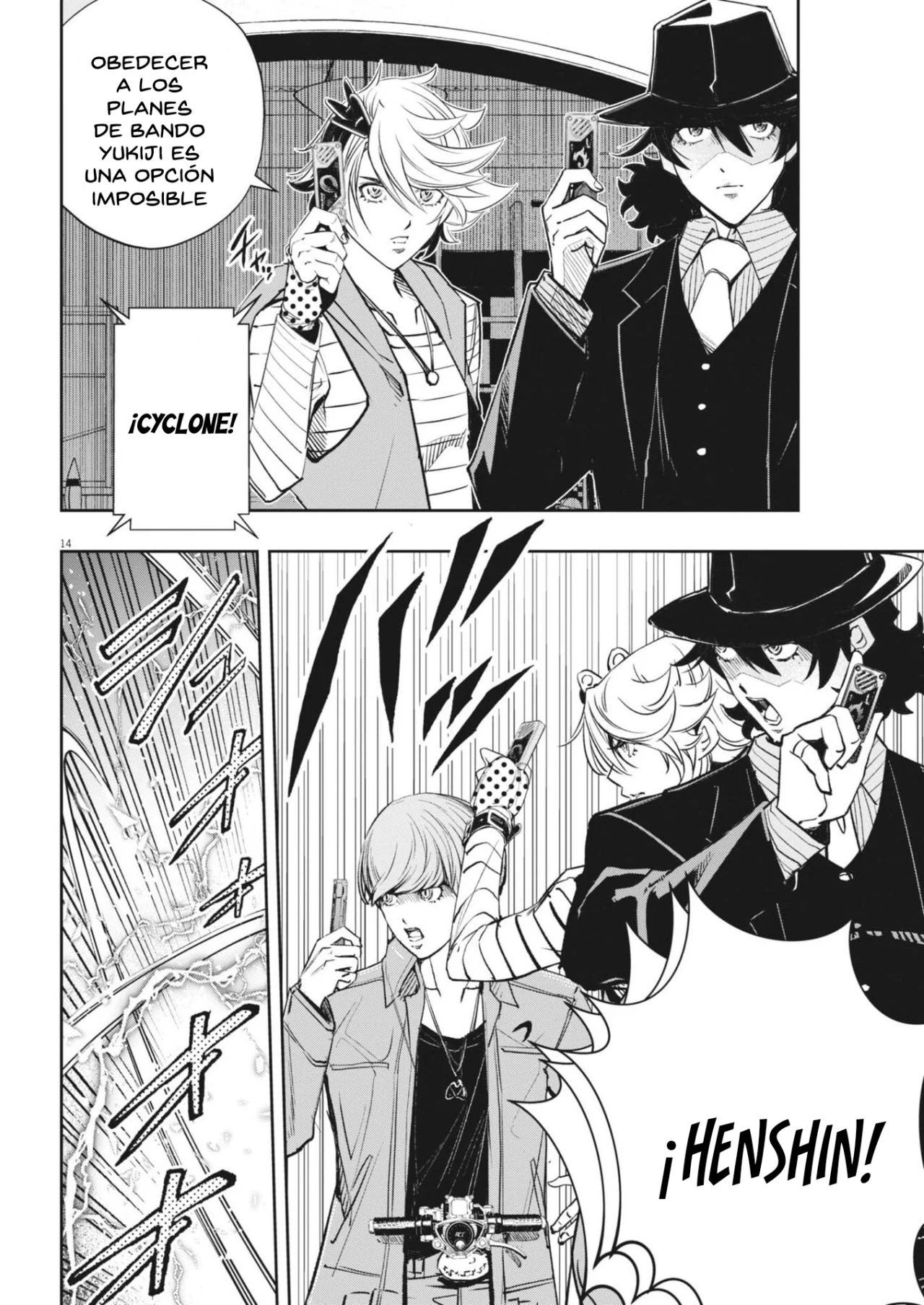 Página 15 del Manga