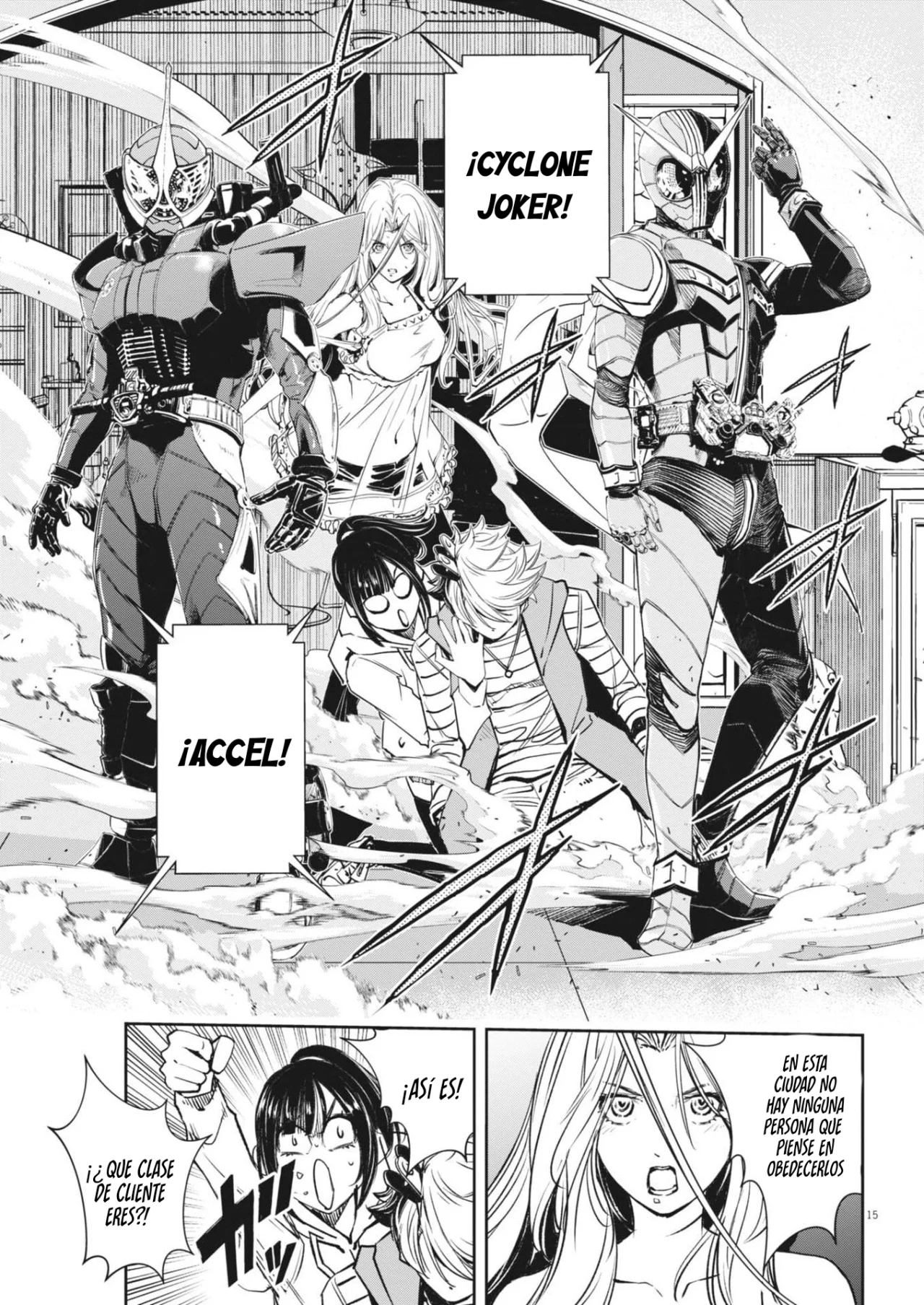 Página 16 del Manga