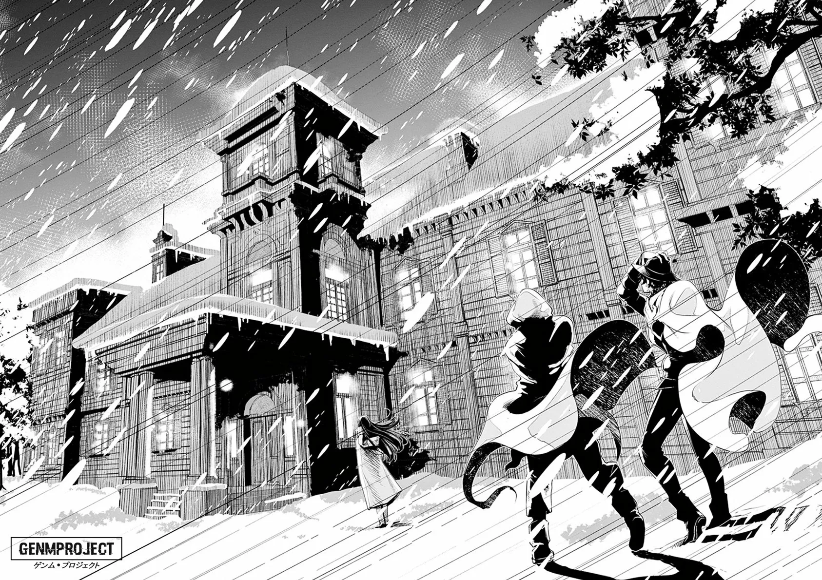 Página 13 del Manga