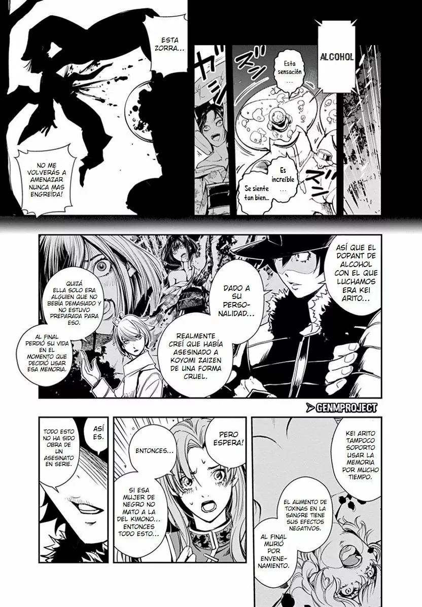 Página 17 del Manga