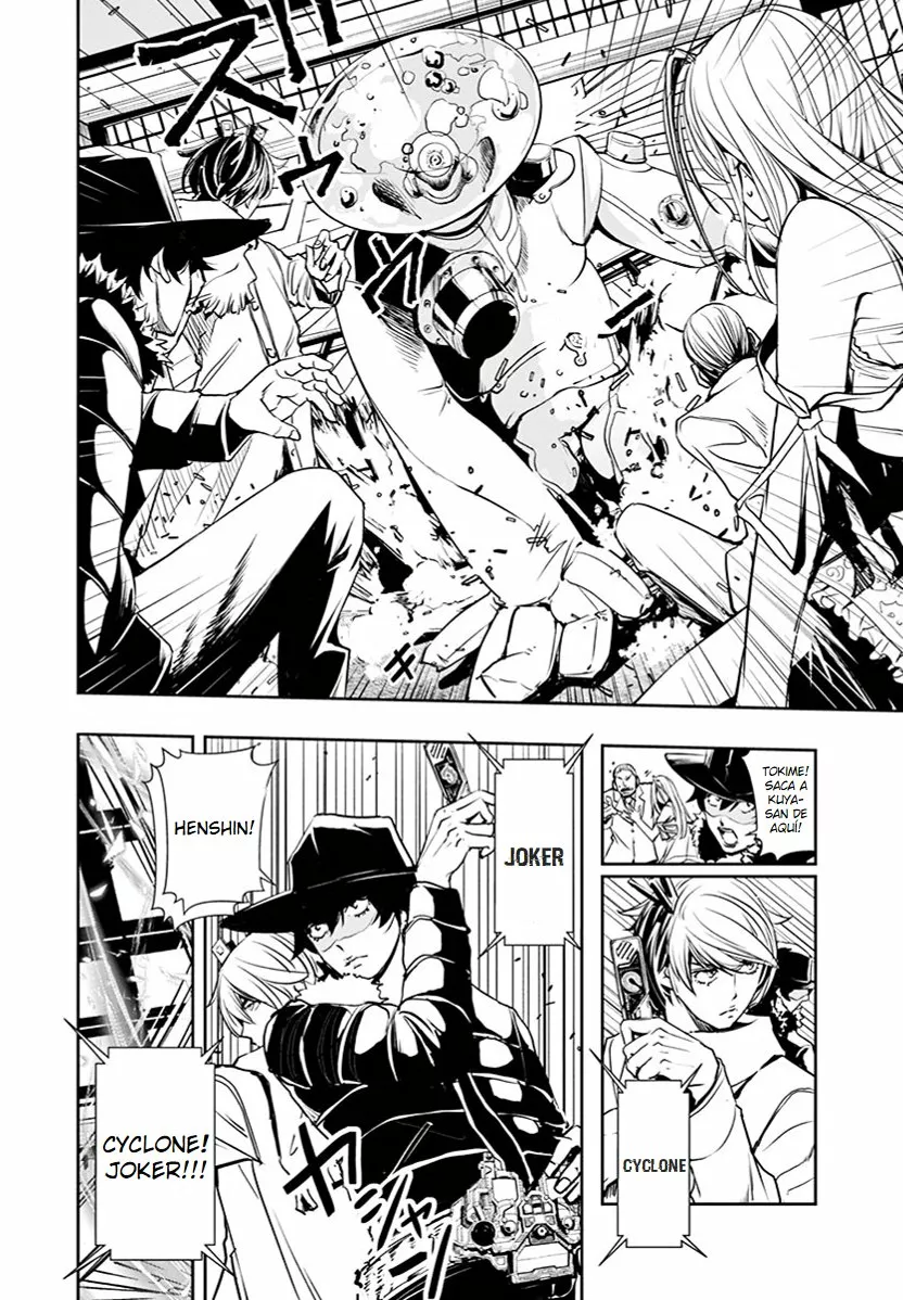 Página 12 del Manga