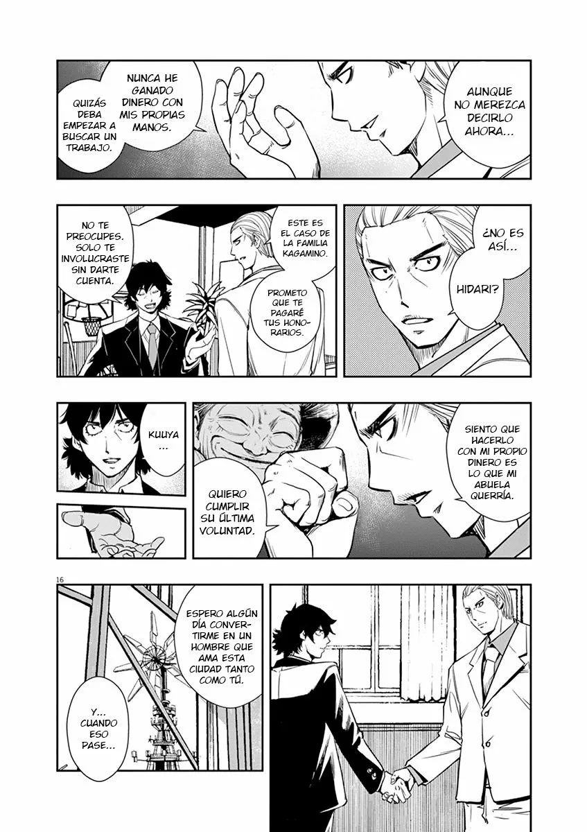 Página 17 del Manga