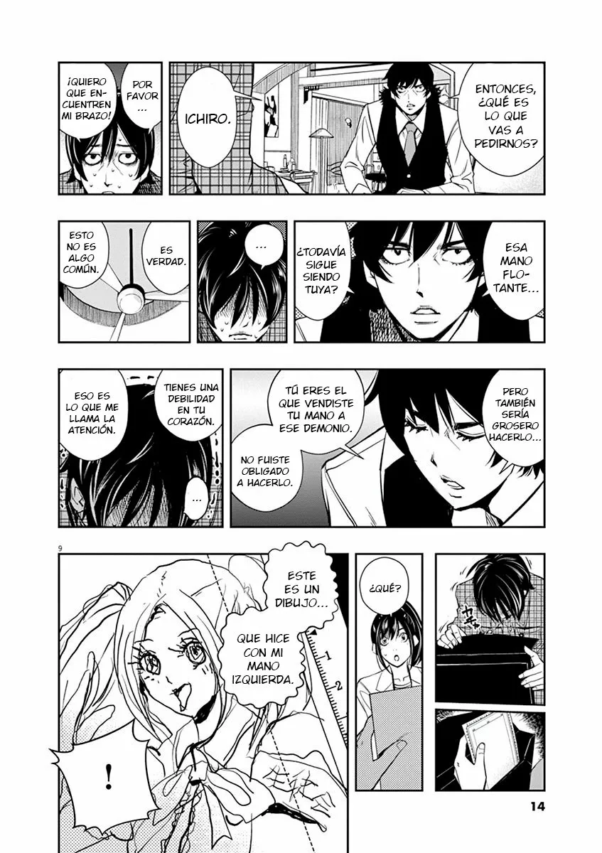 Página 12 del Manga