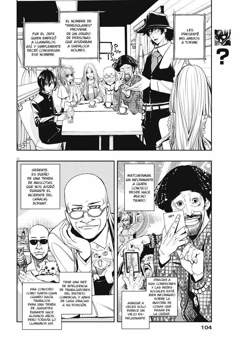 Página 11 del Manga