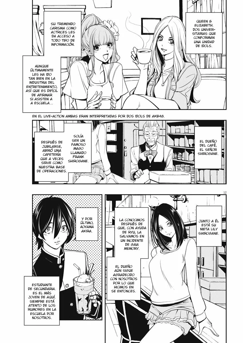 Página 12 del Manga