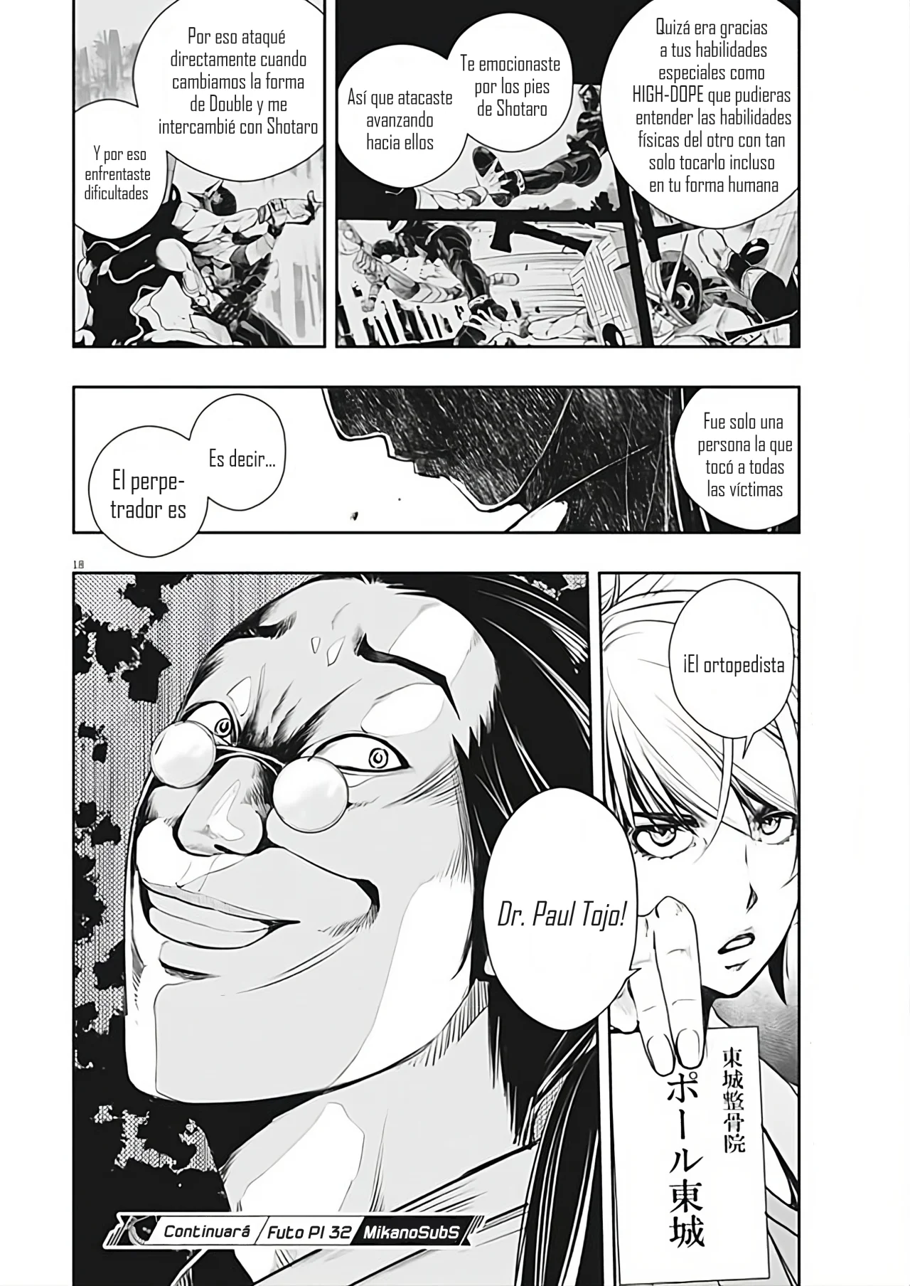 Página 19 del Manga