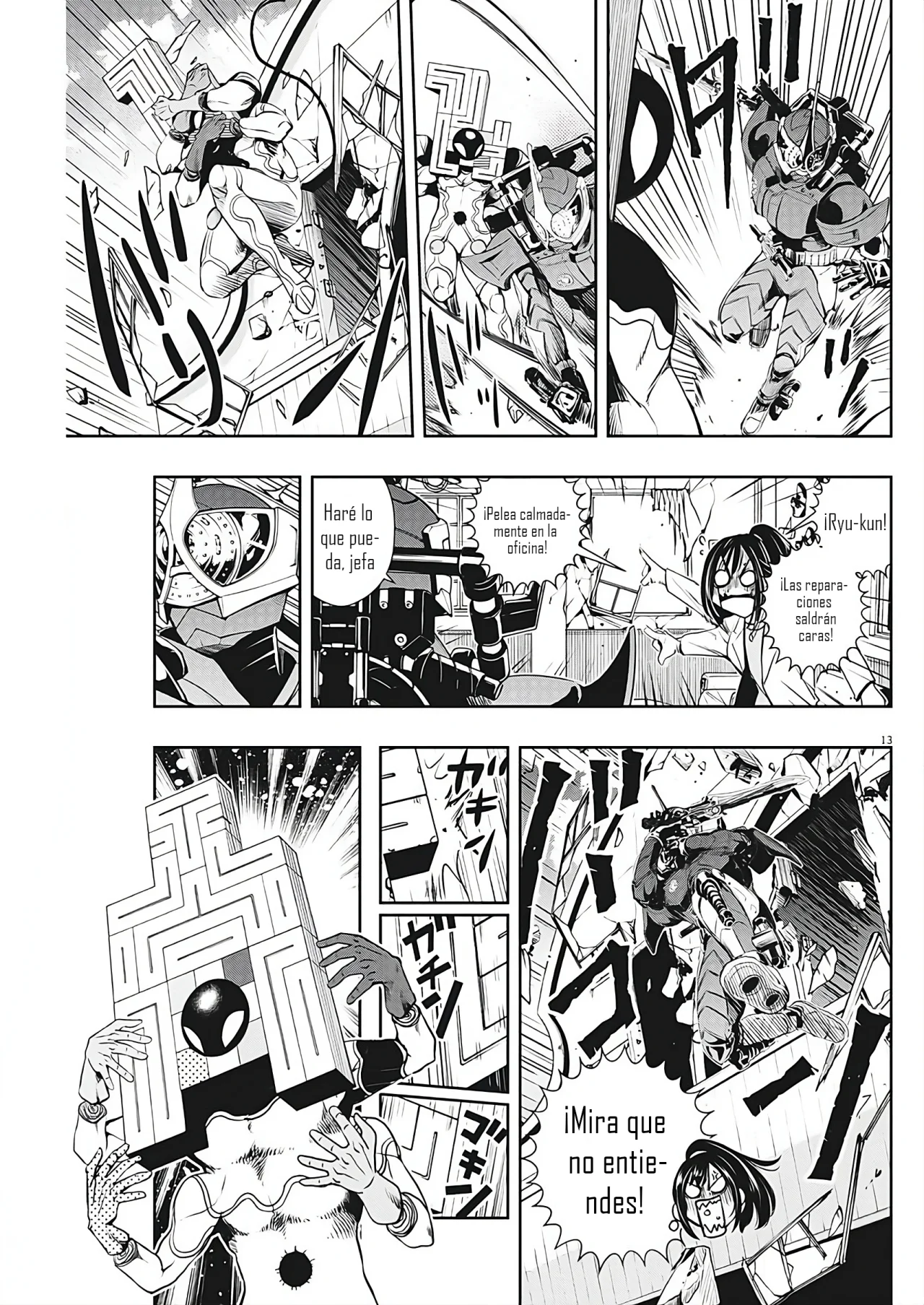 Página 15 del Manga