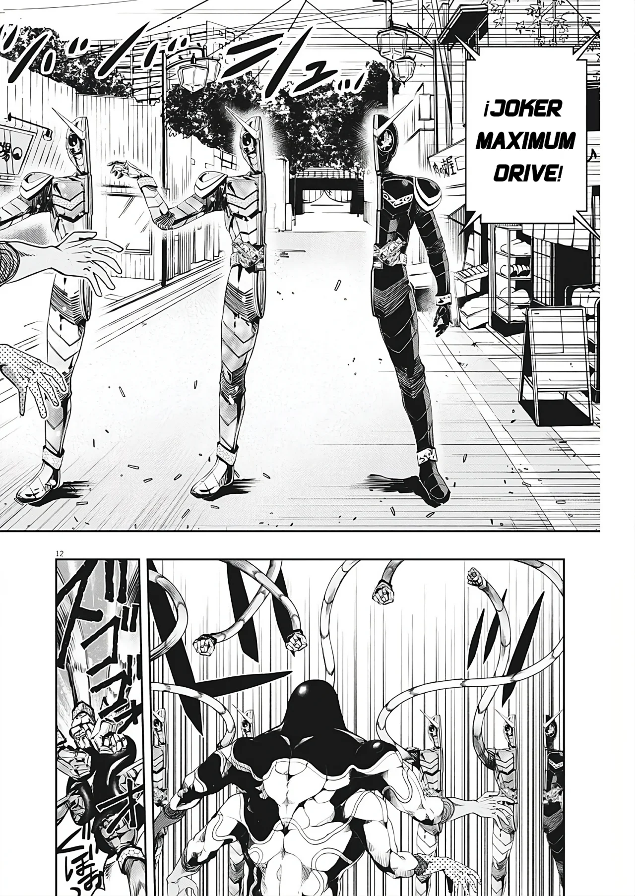 Página 14 del Manga