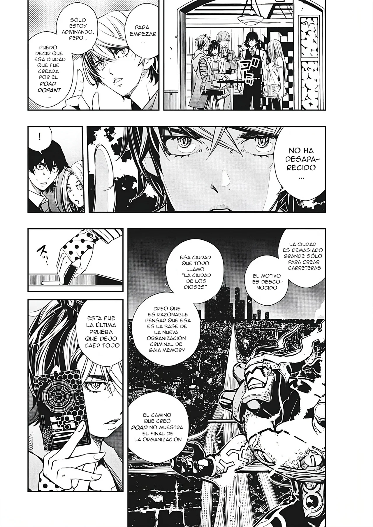 Página 12 del Manga