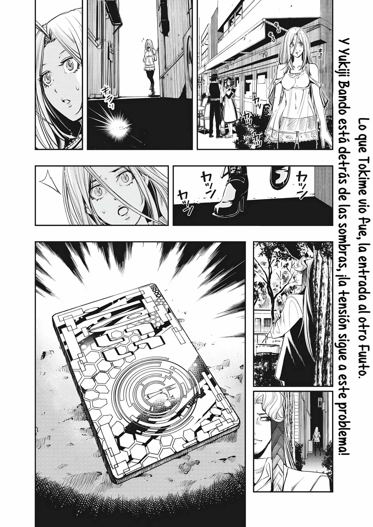 Página 20 del Manga