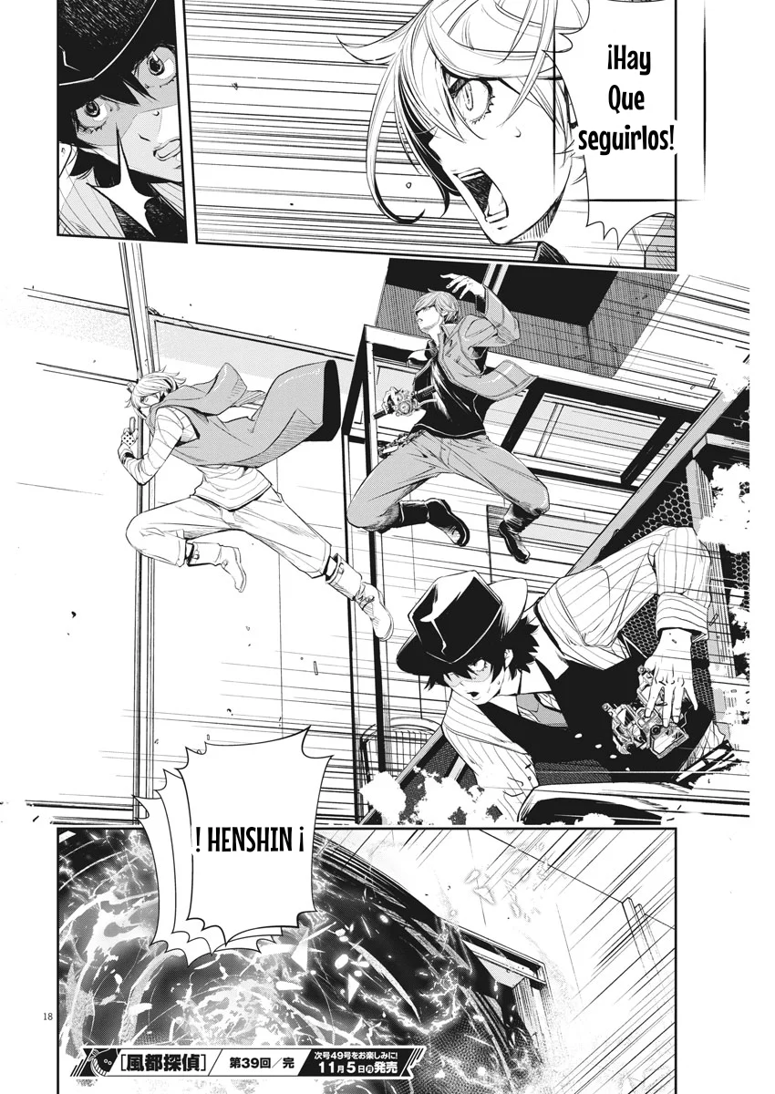 Página 17 del Manga