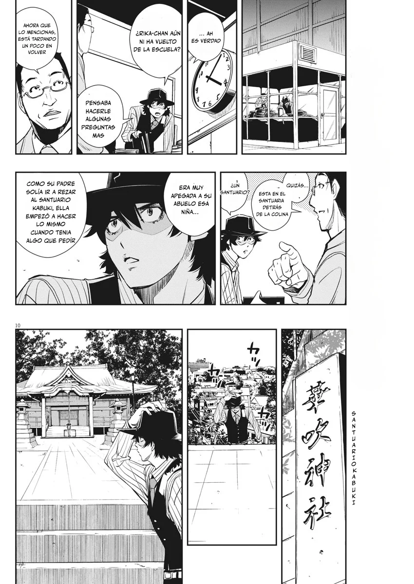 Página 11 del Manga