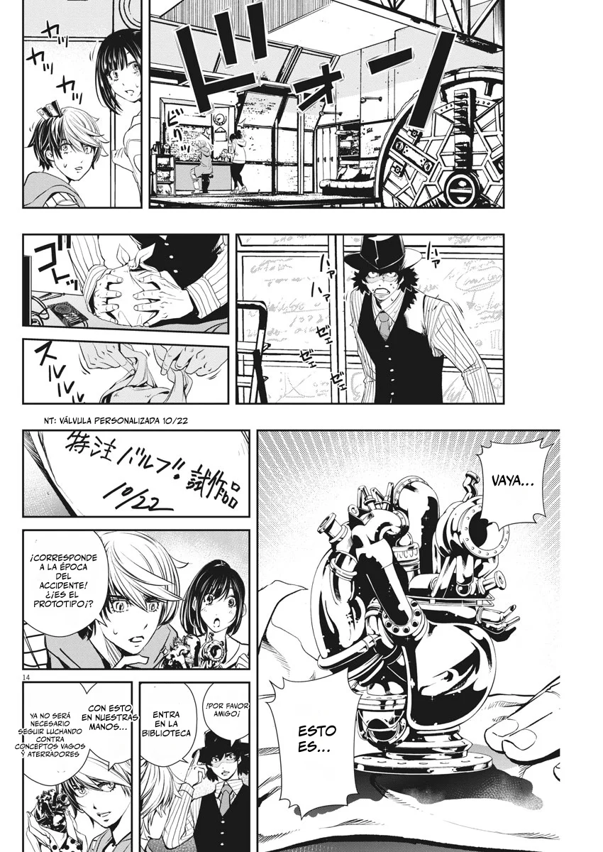 Página 15 del Manga