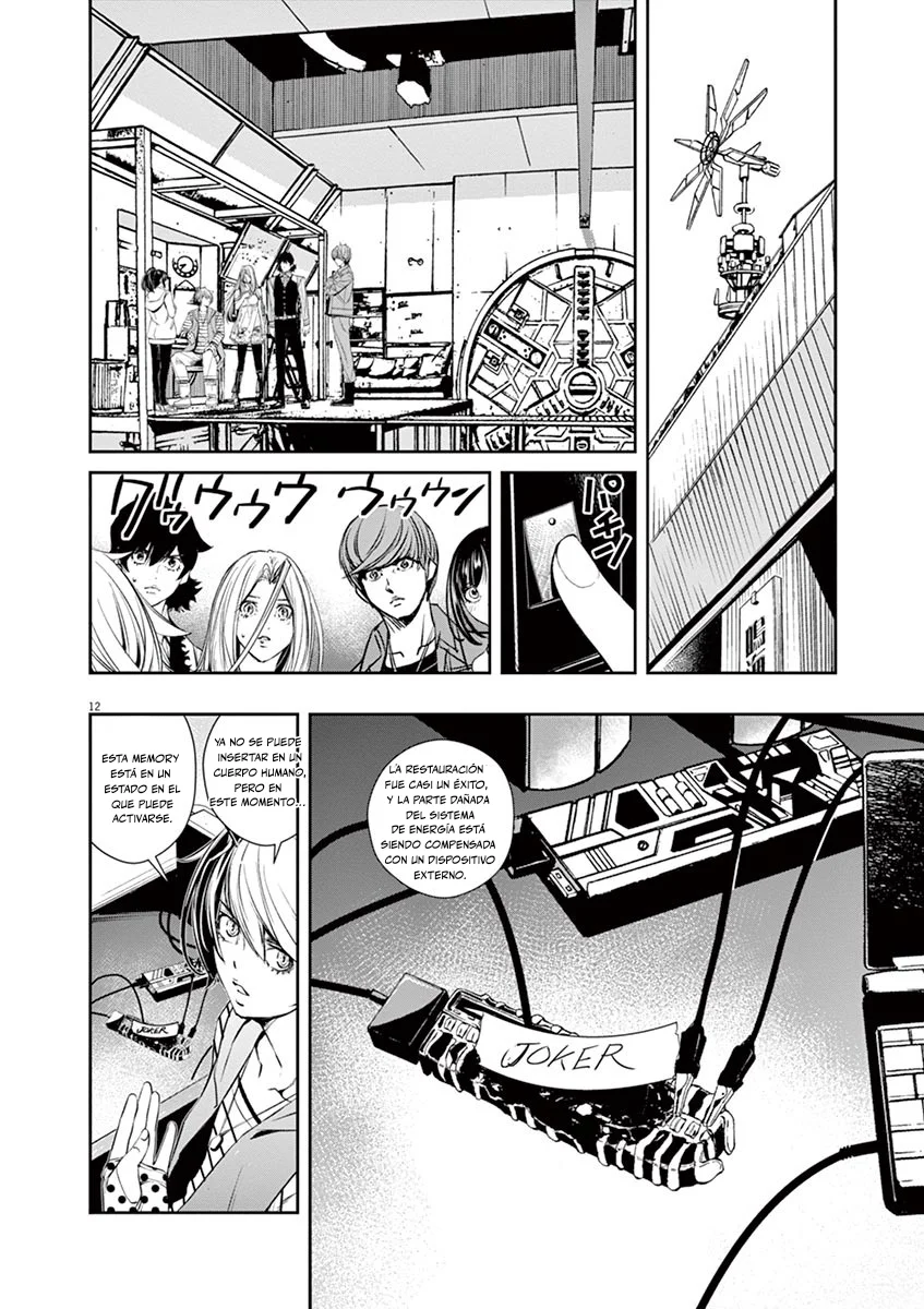 Página 13 del Manga