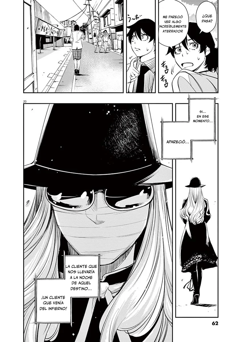 Página 20 del Manga