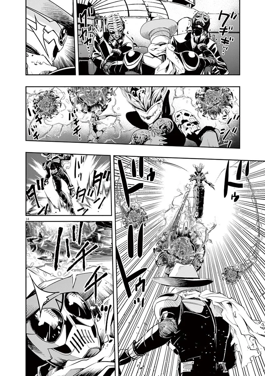 Página 15 del Manga