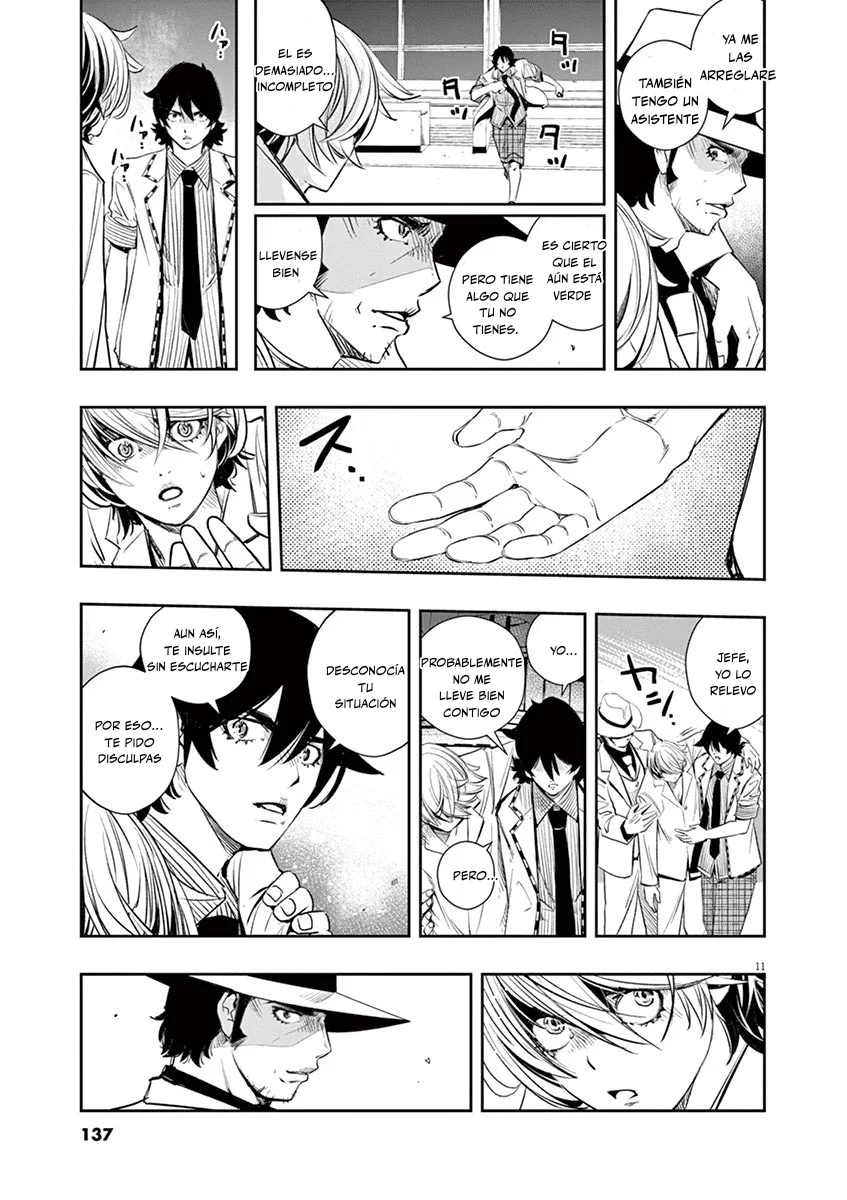 Página 12 del Manga