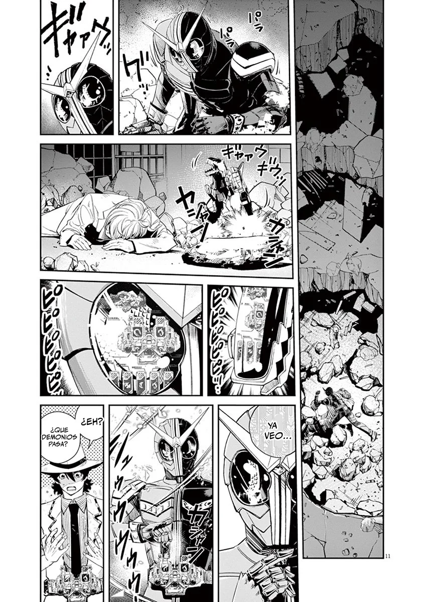 Página 12 del Manga